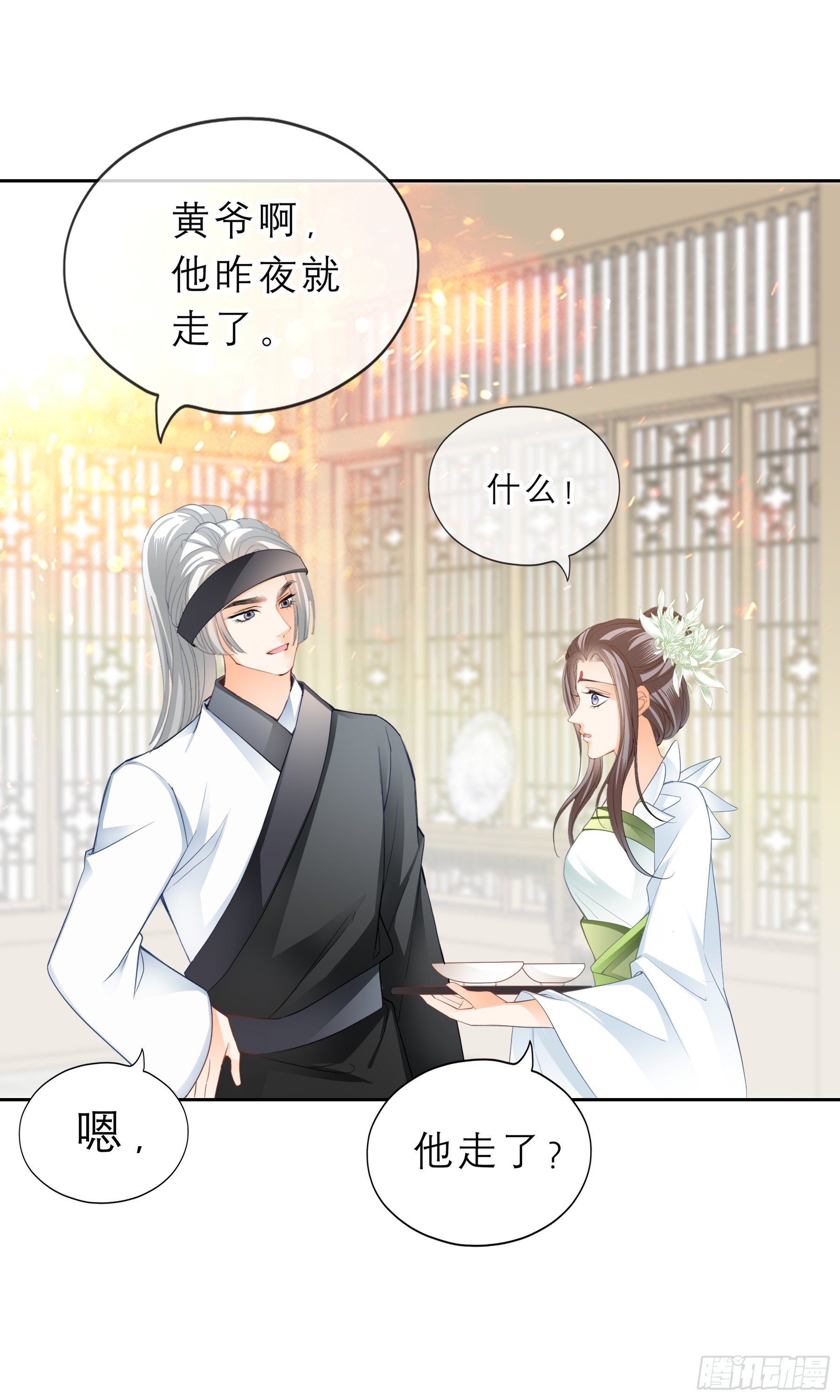 我自由了6