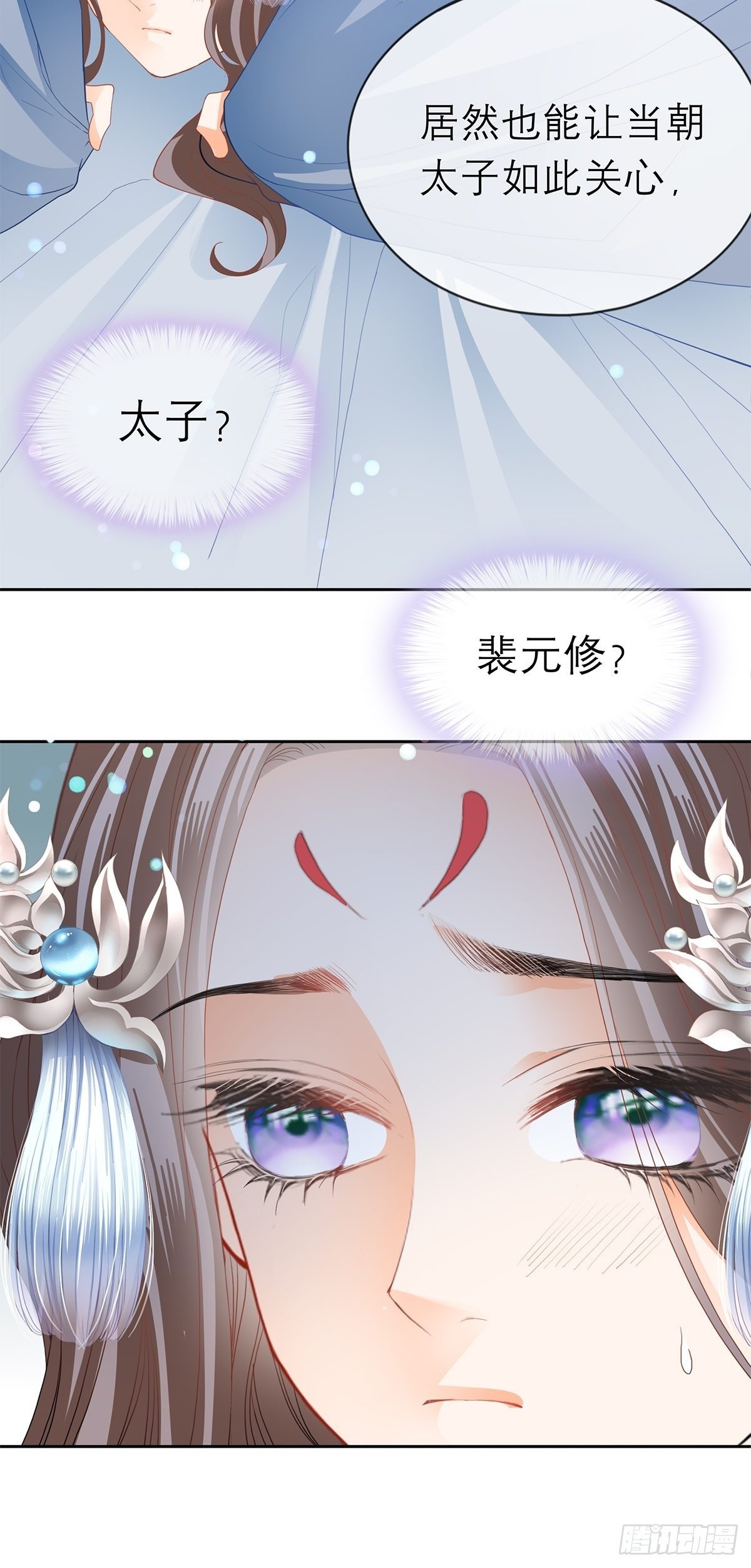 带她走5