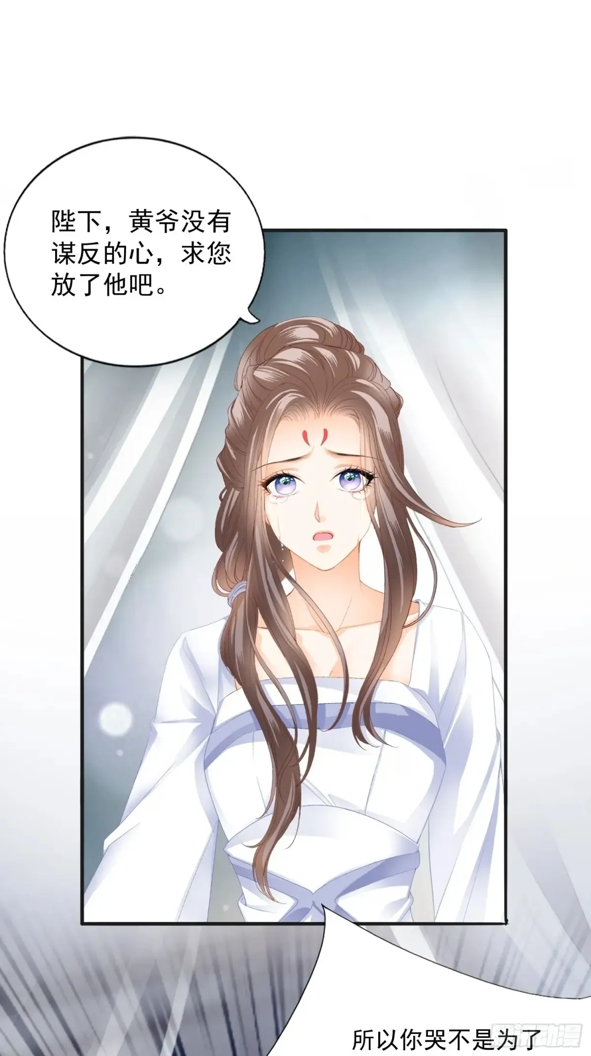 无奈的吻25