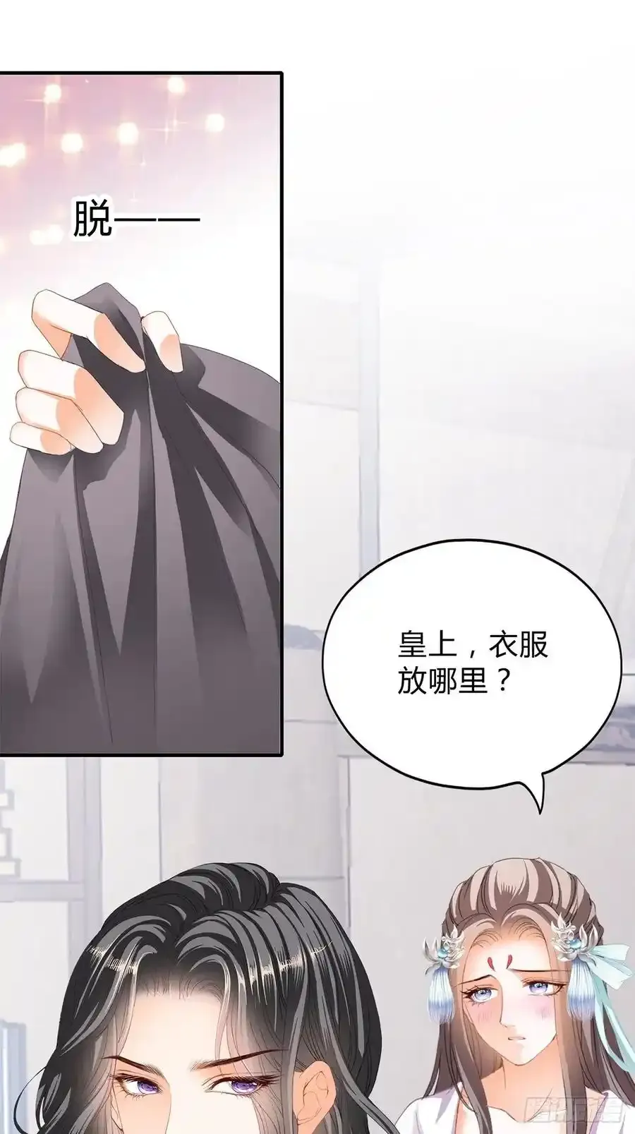 暖意温存 25
