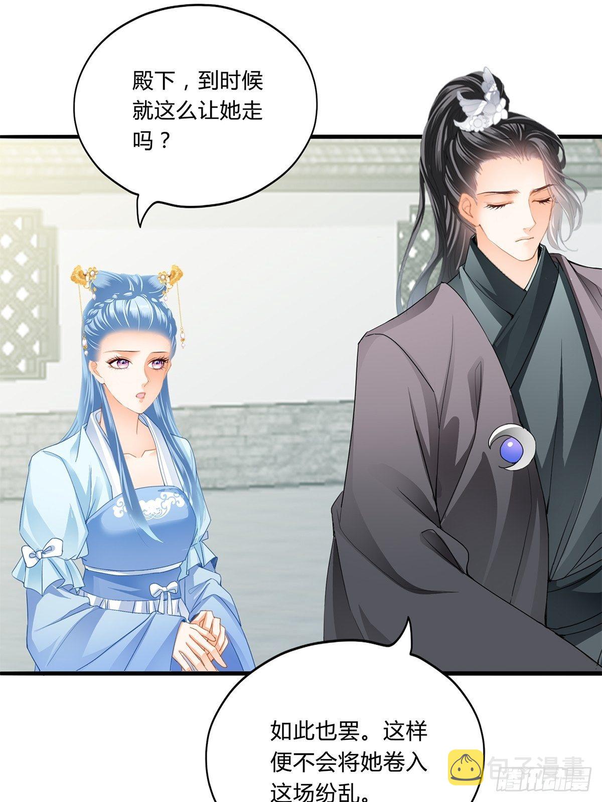 出宫23