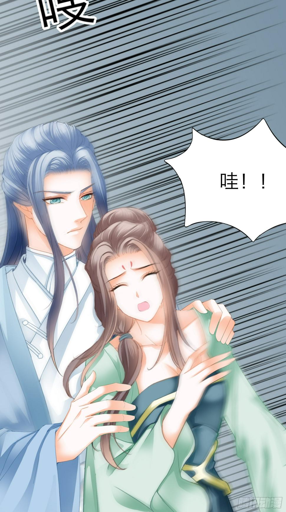 他是谁26