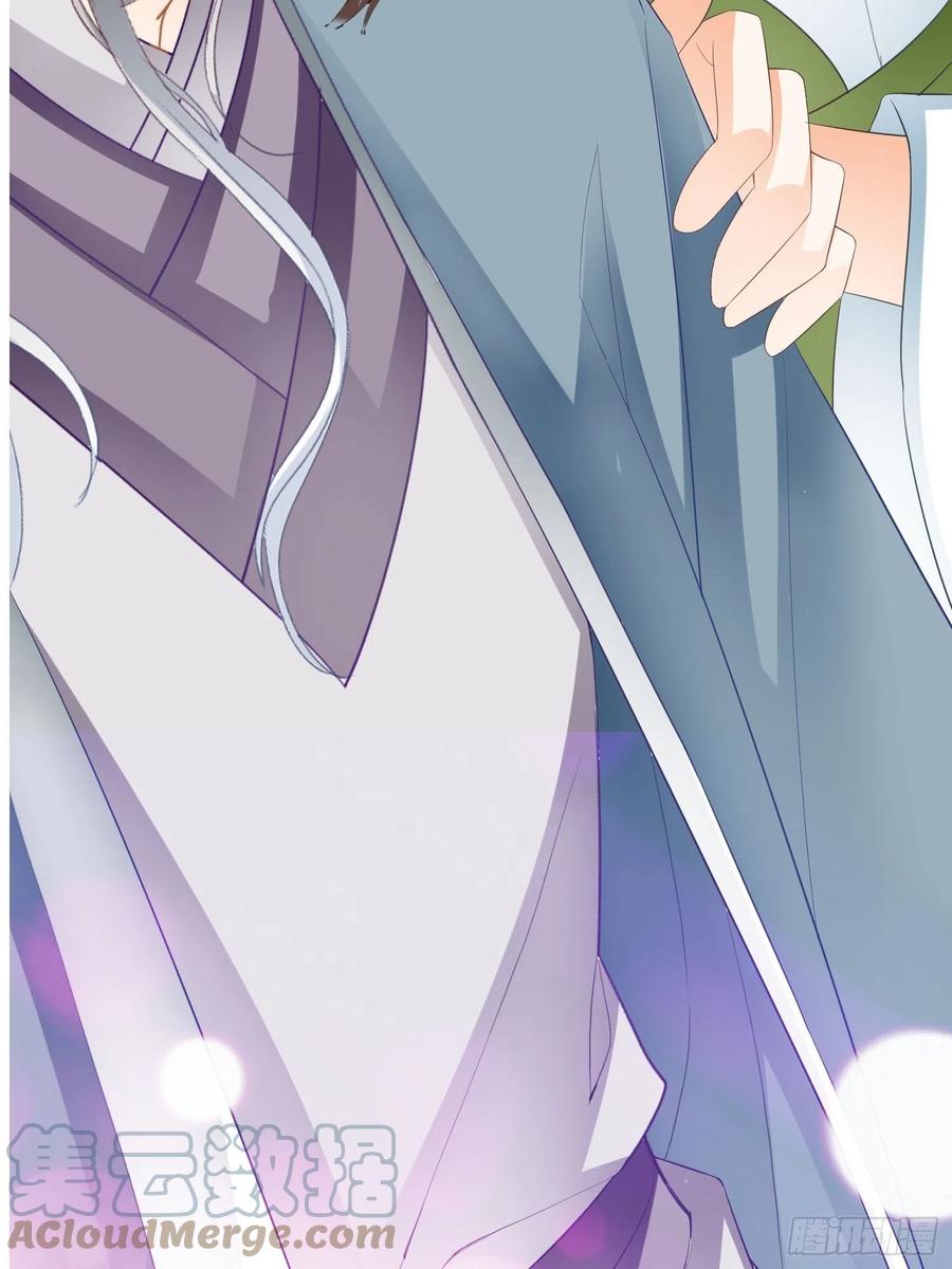帮我取暖吧9