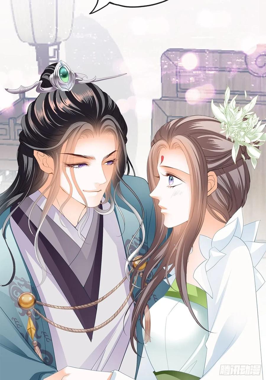 你早就是本王的女人11