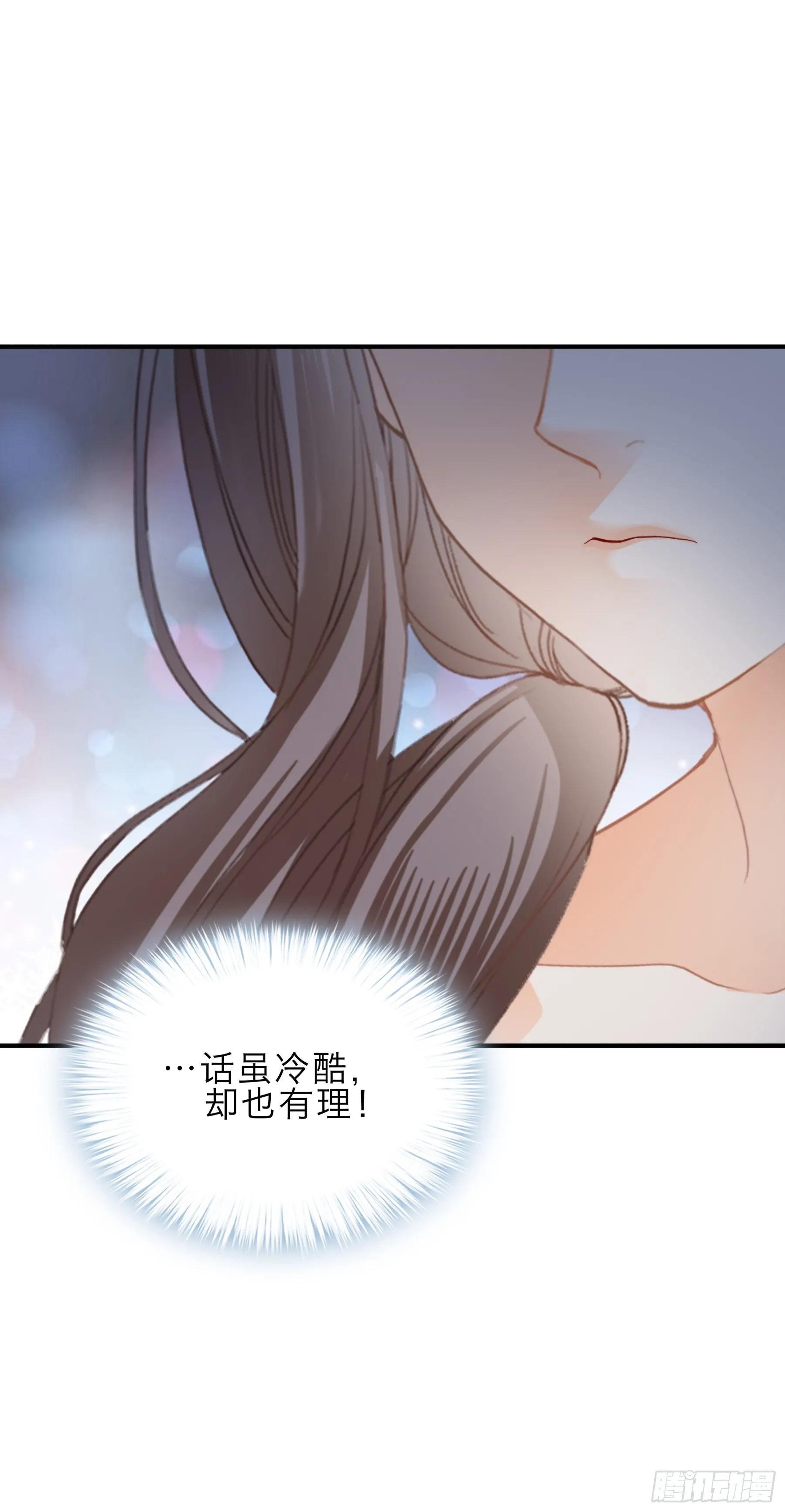 保护你5