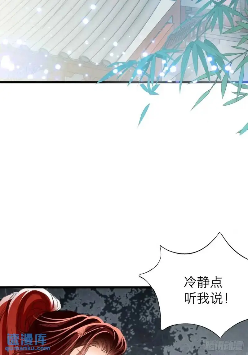 一个圈套2