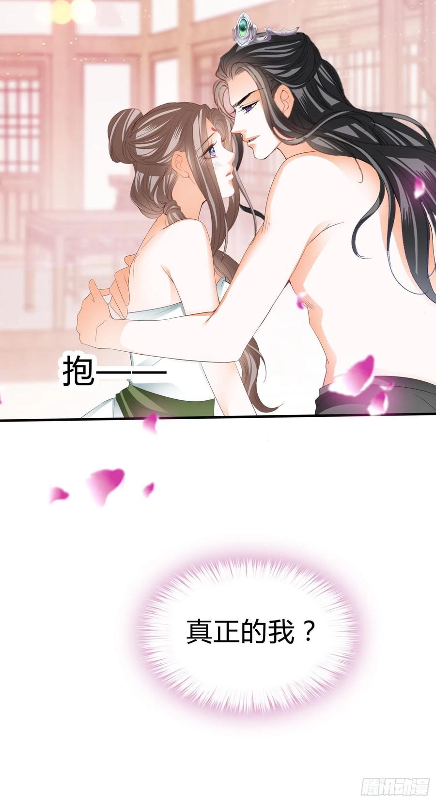 做真正的你11