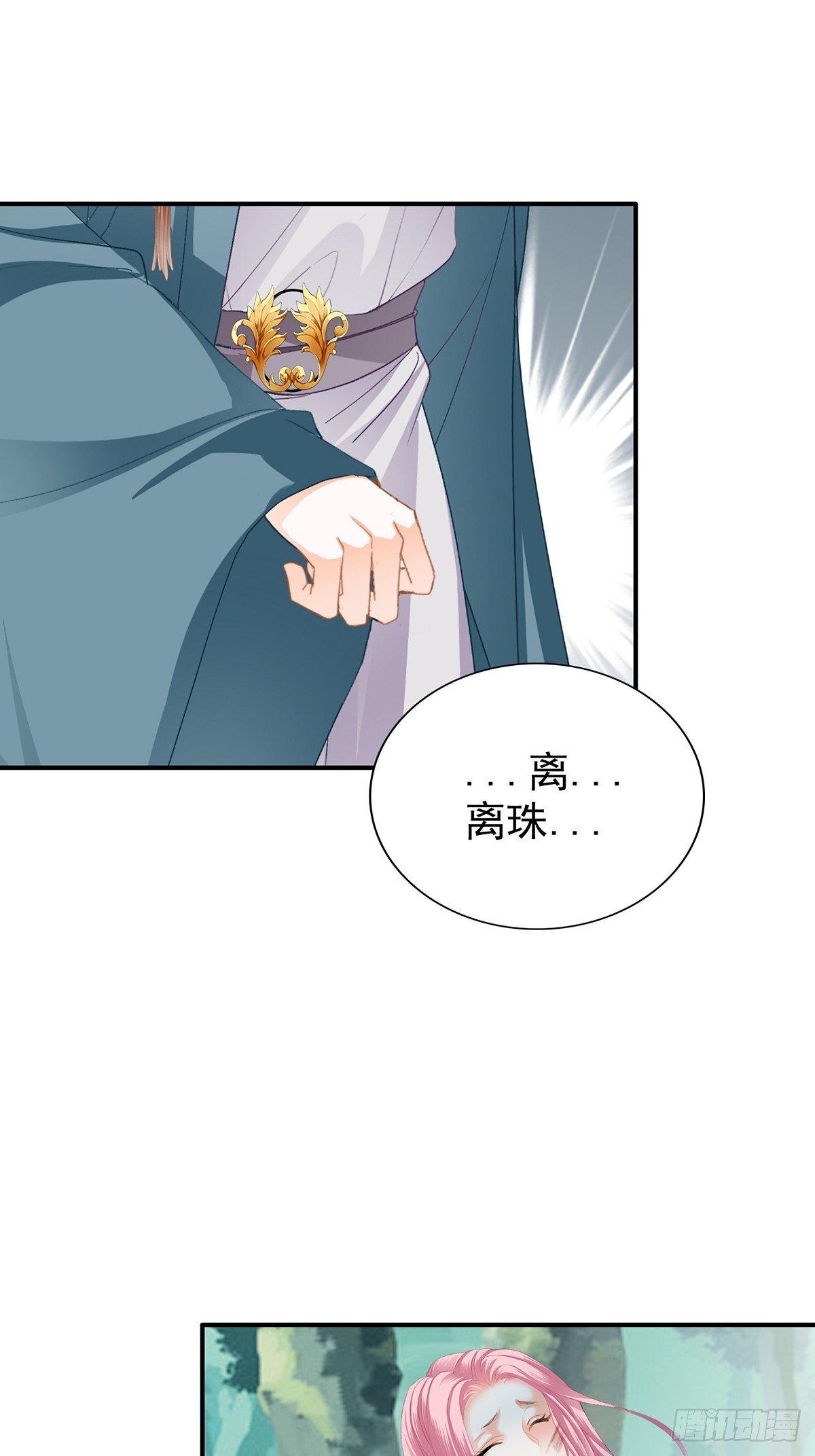 转折到来36