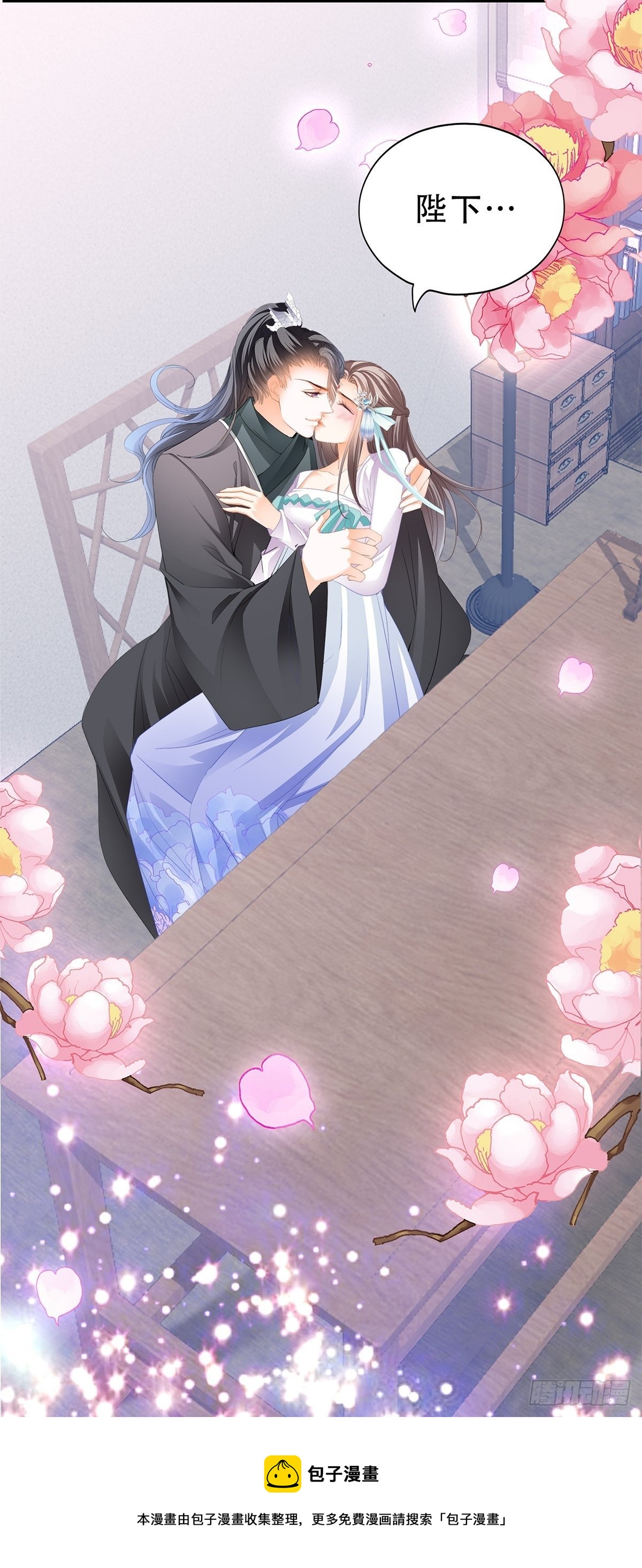 她来服侍朕31