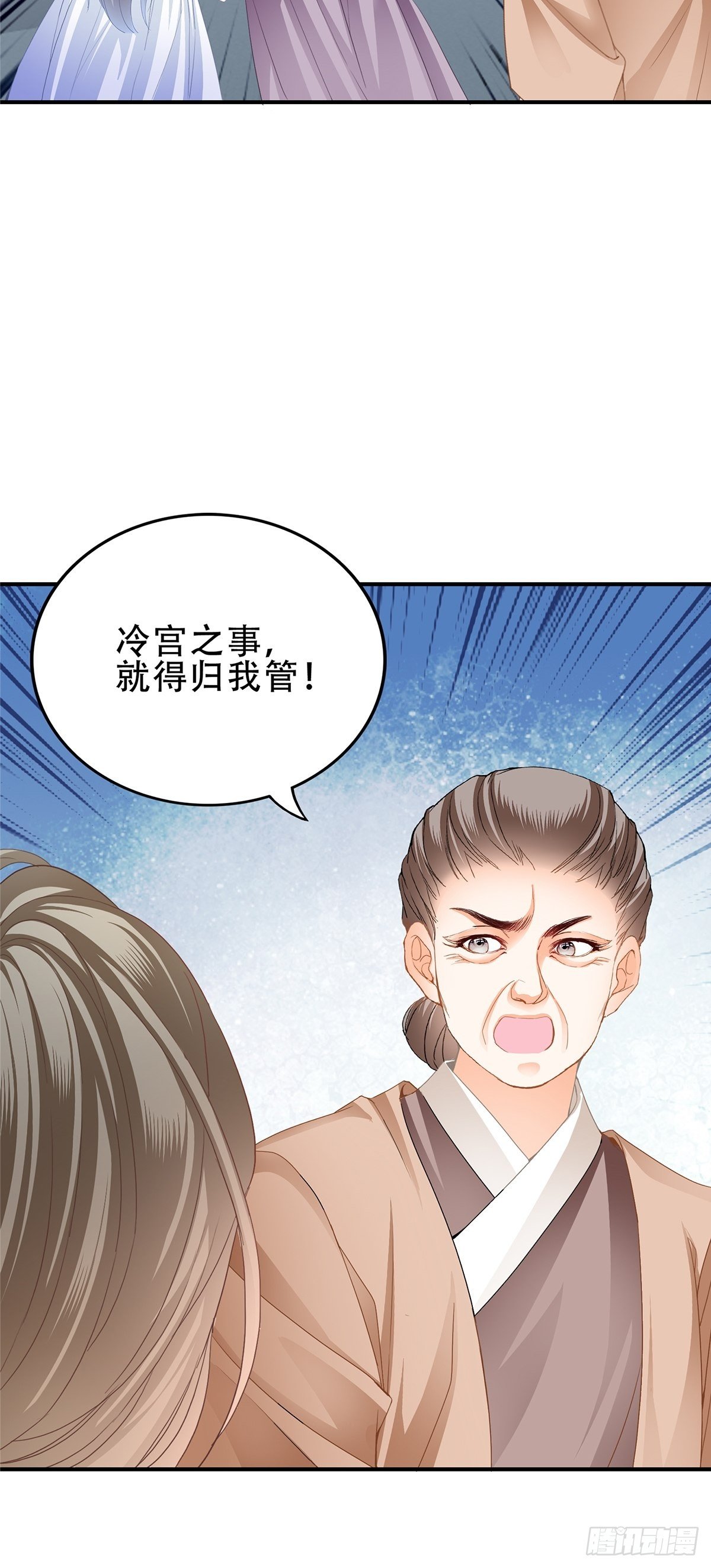 大婚之夜10