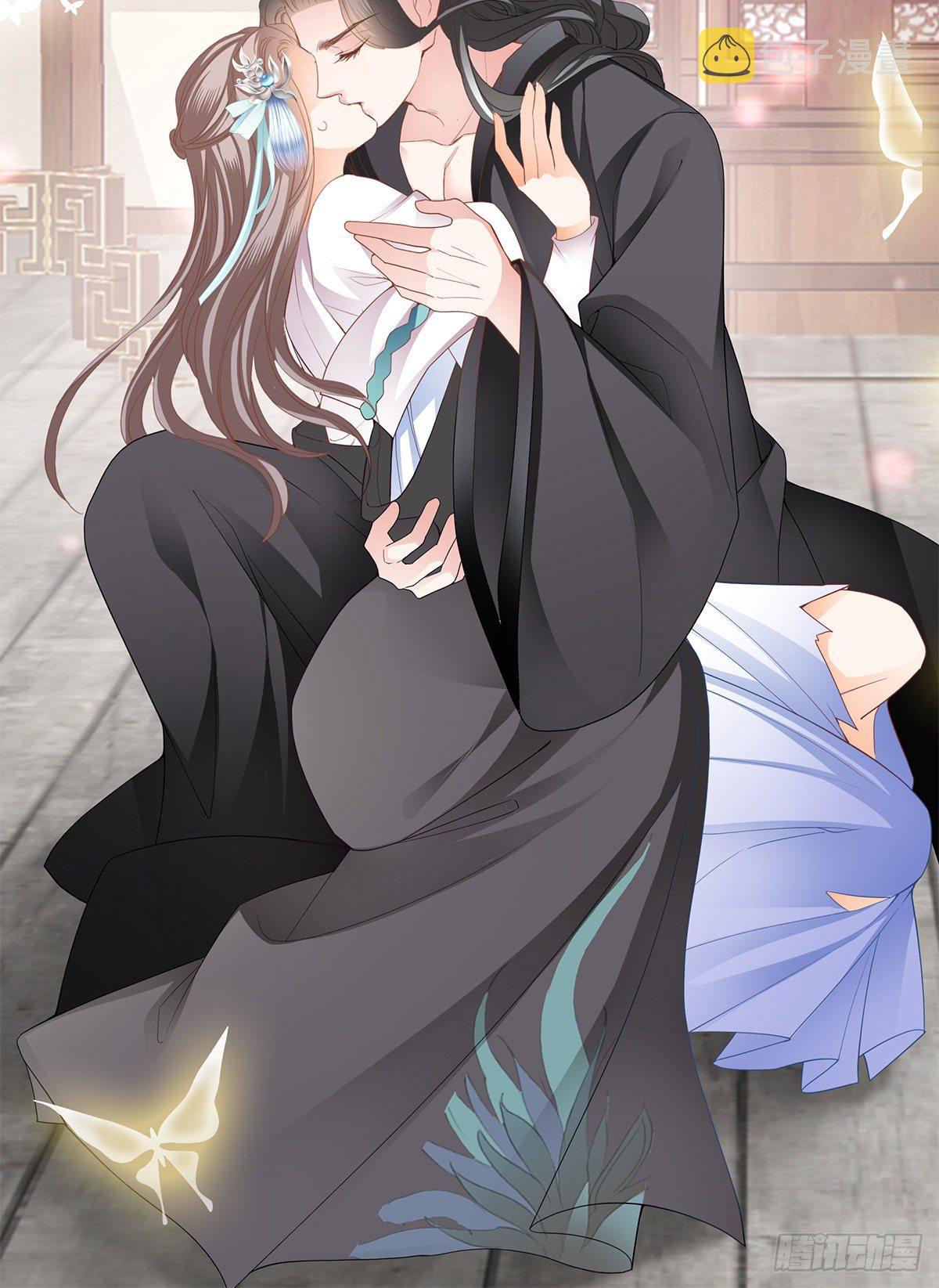 本王想要你19