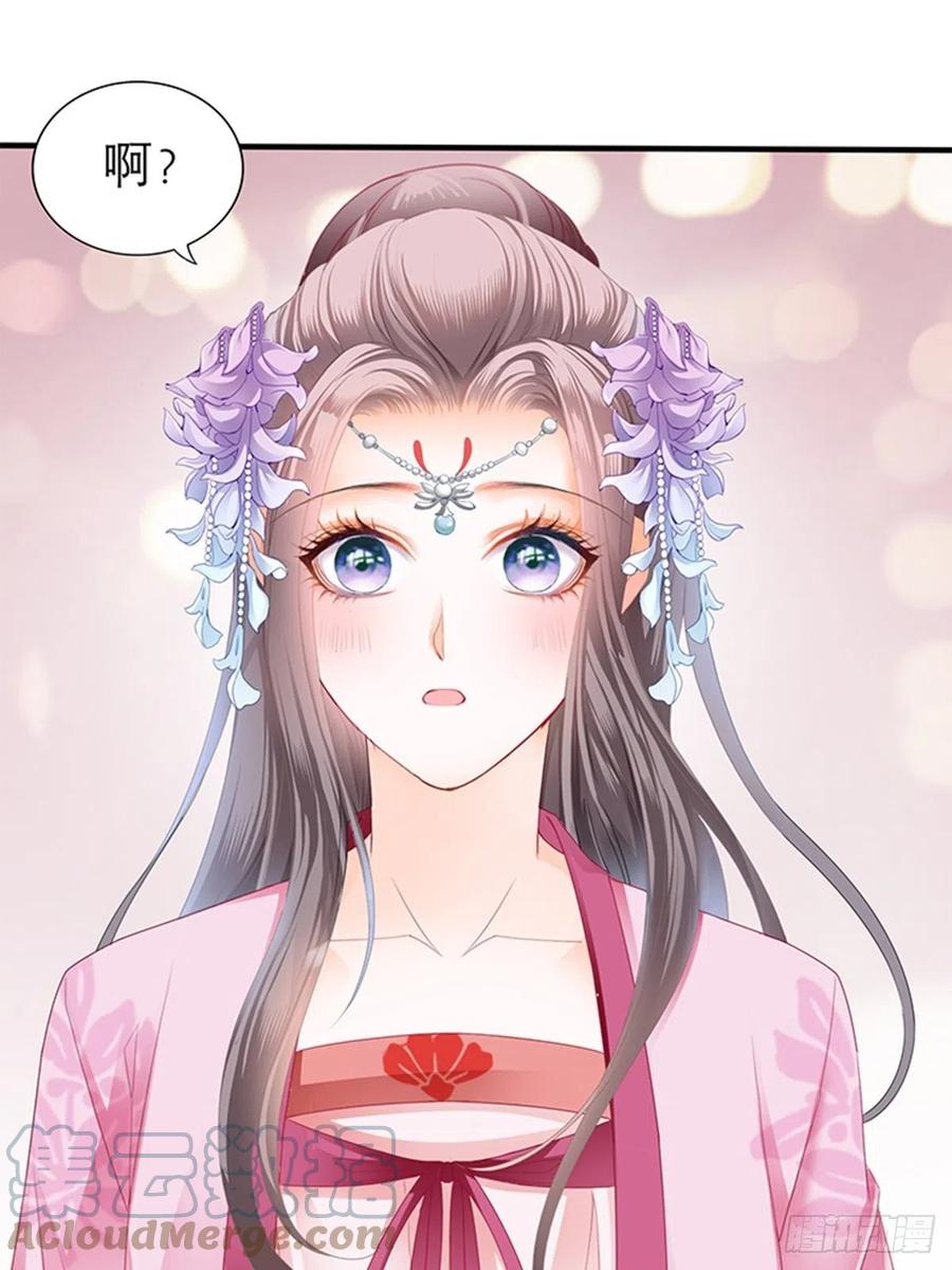 为本王宽衣21