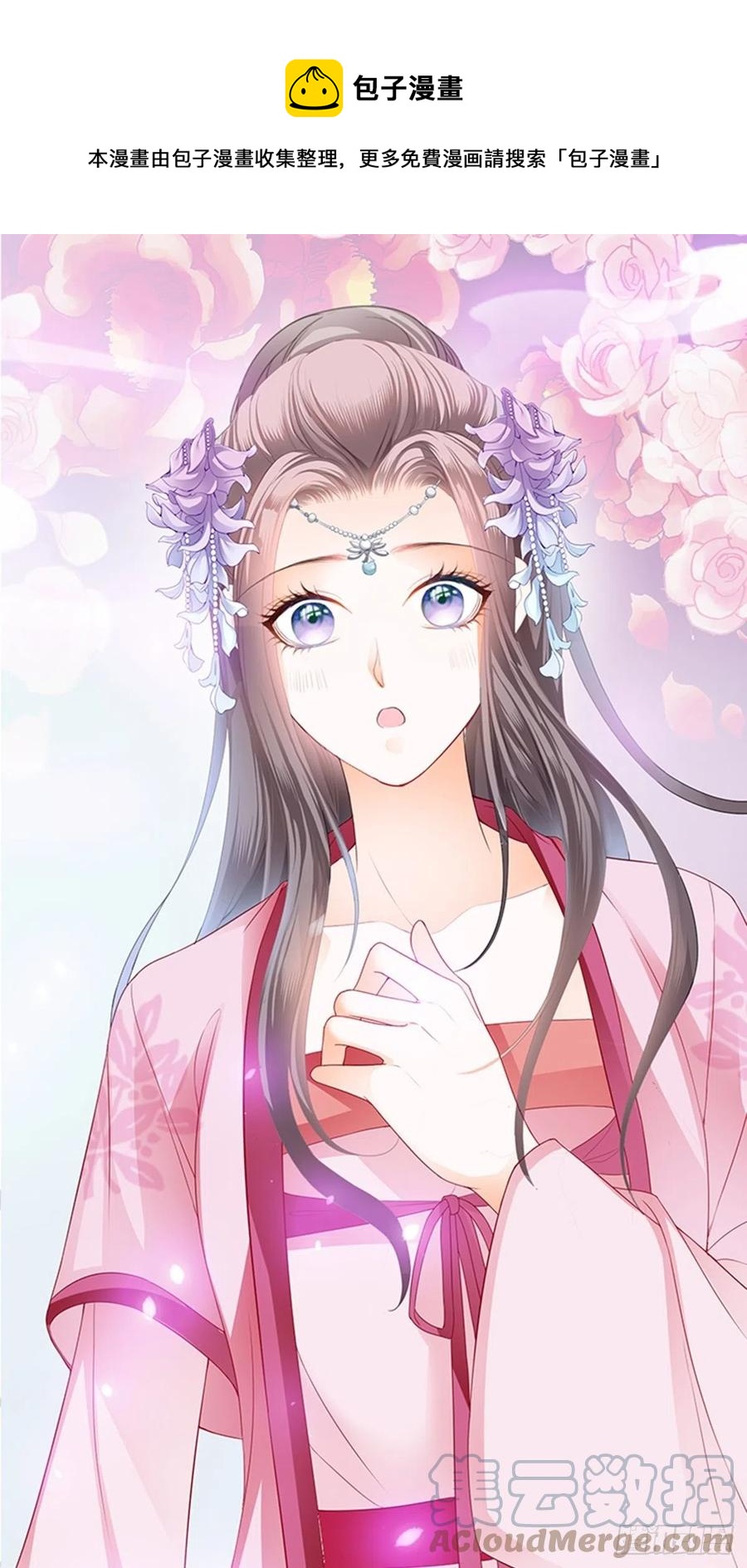 为本王宽衣0