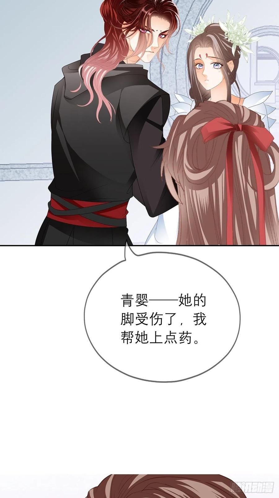 你喜欢他47