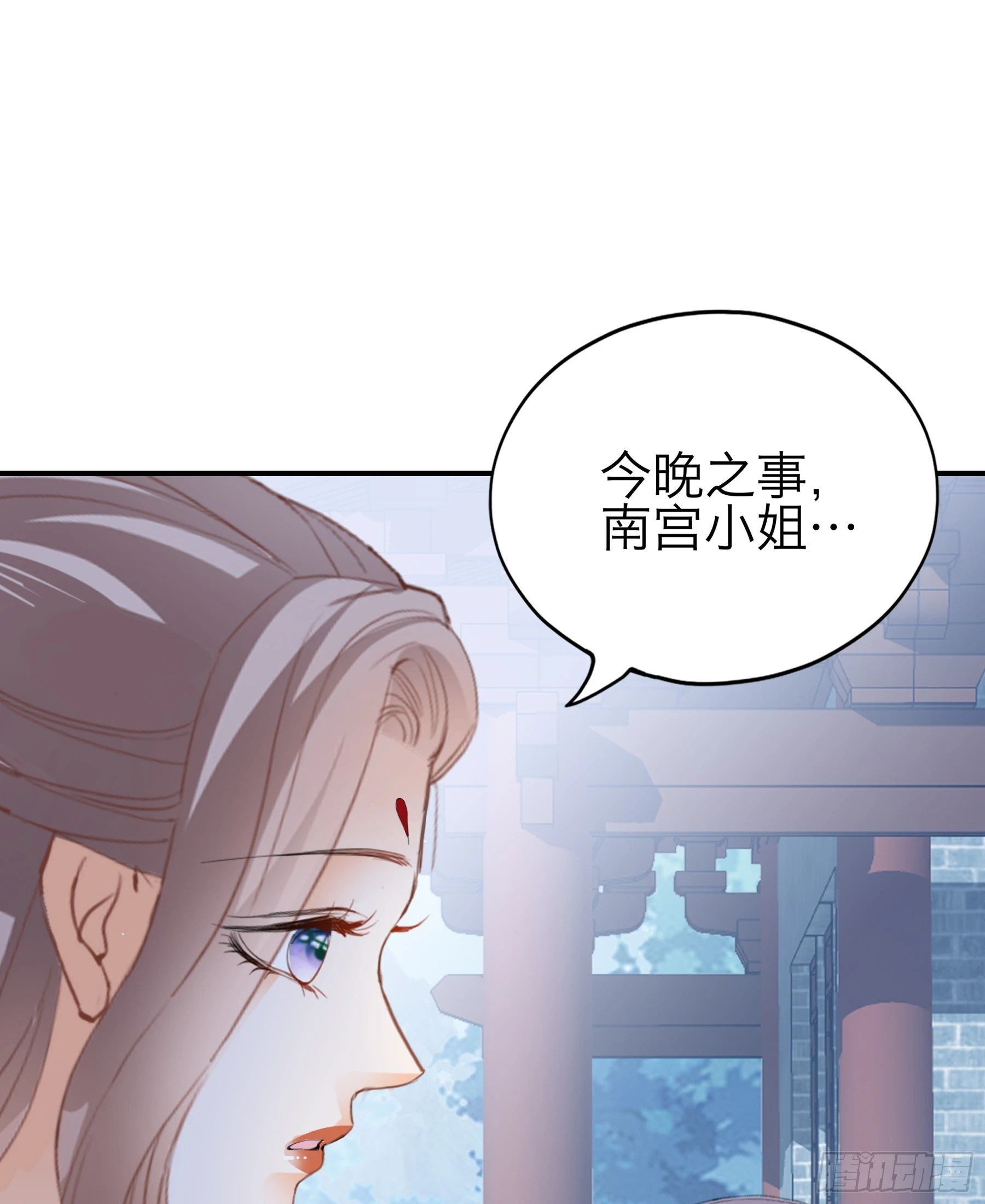 钟情于你6