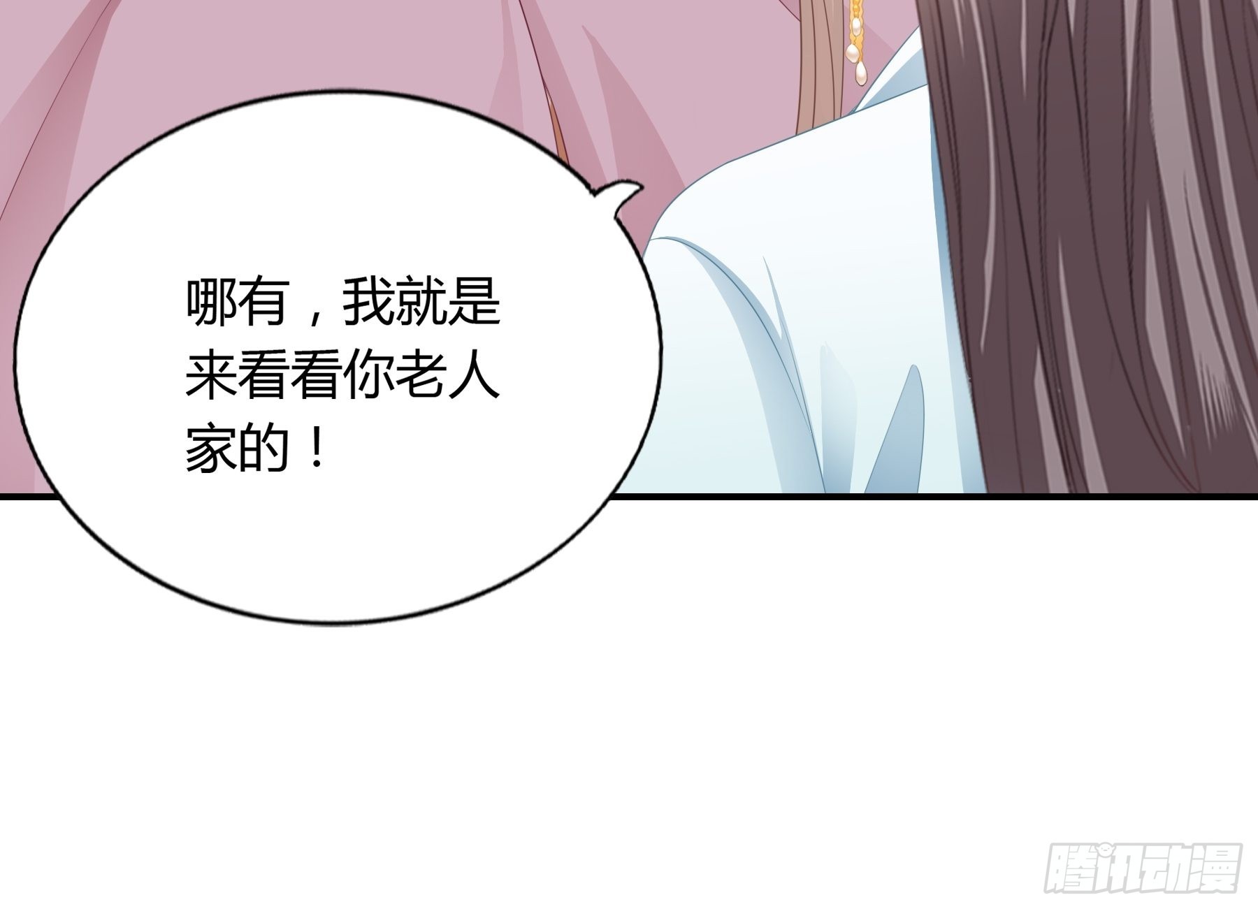 有问题的糕点9