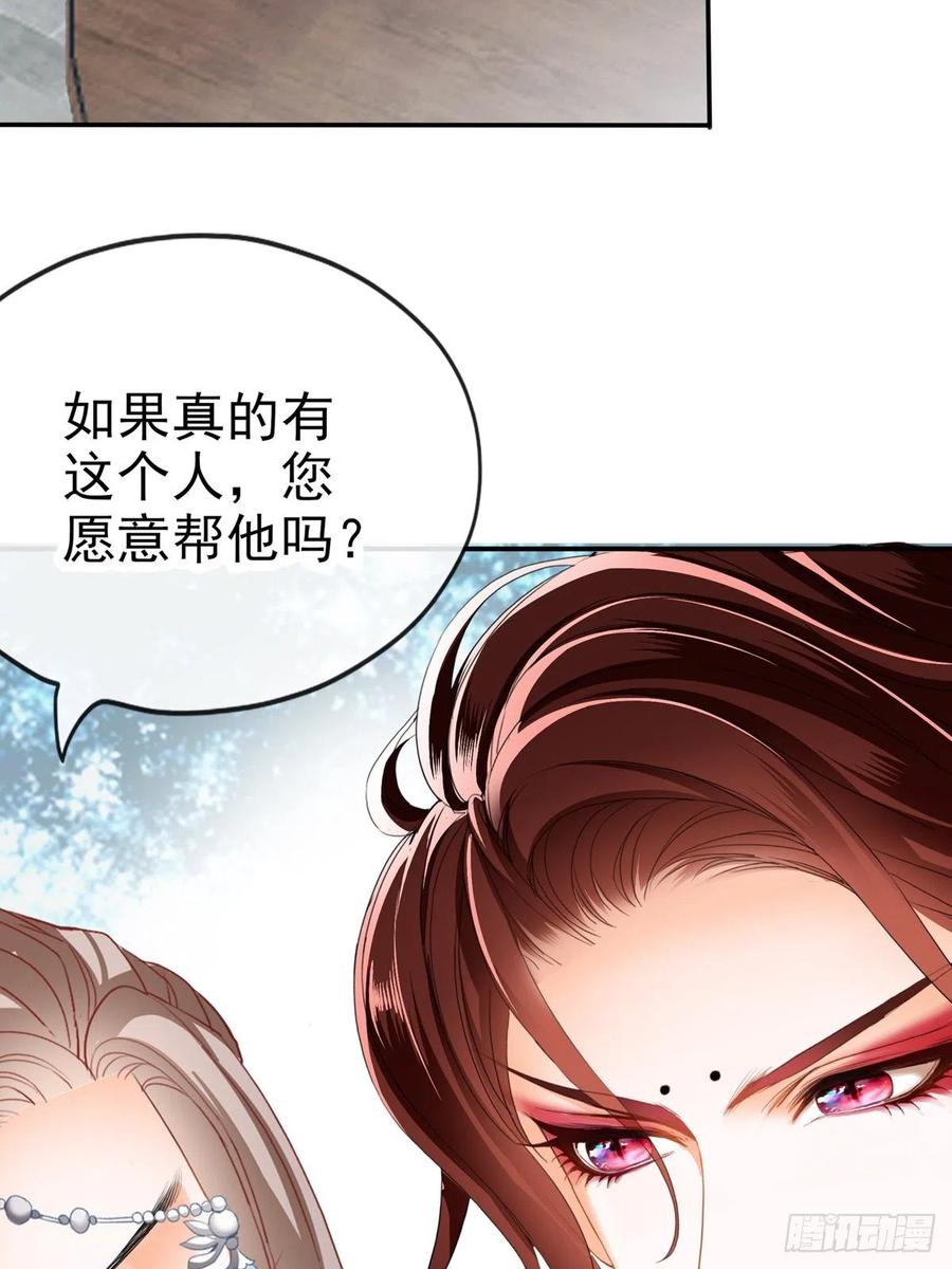 王爷最好看19