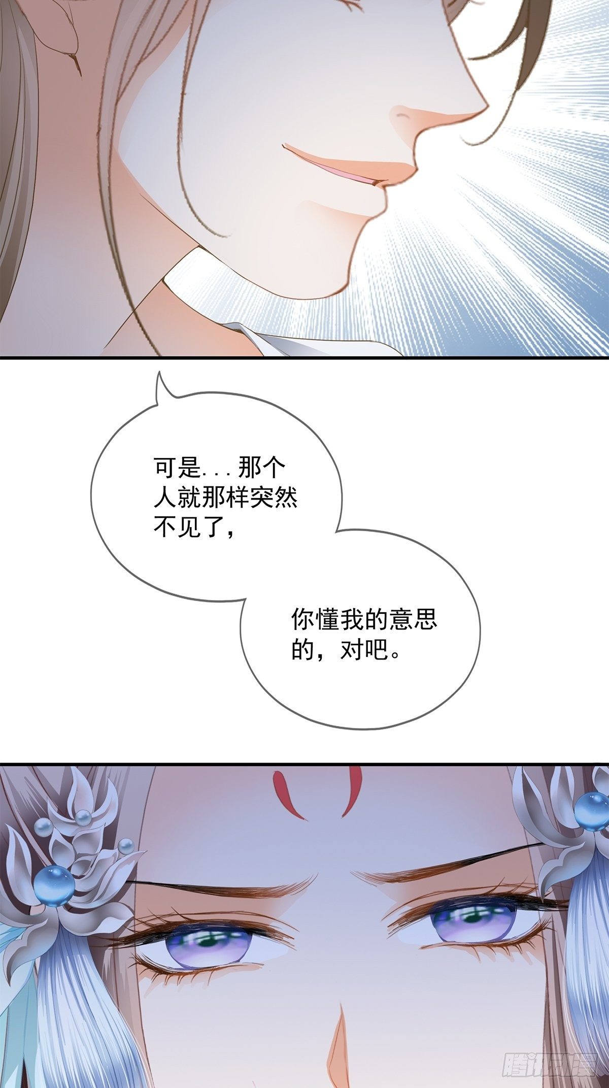 一个秘密25