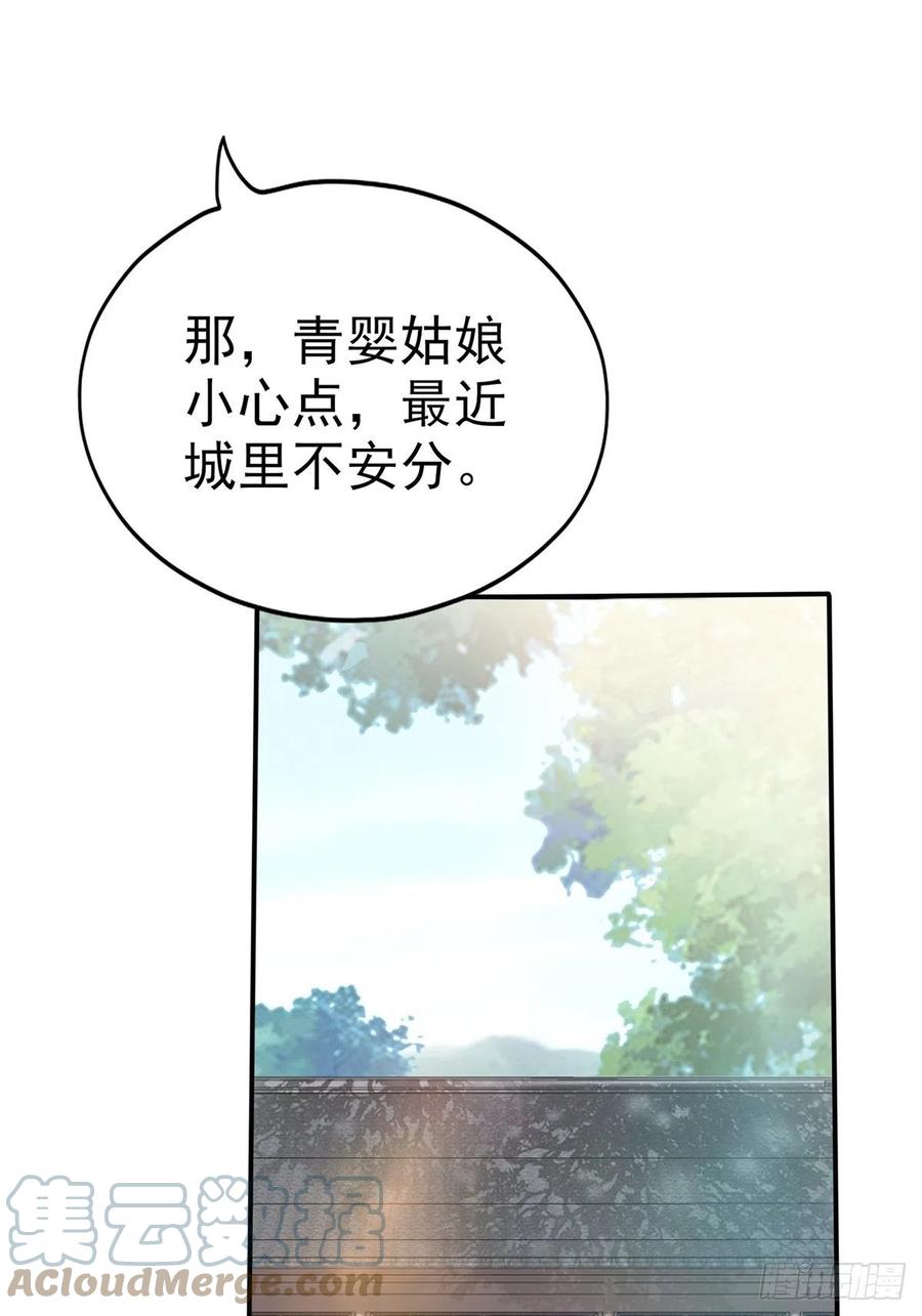 不愧是本王的女人54