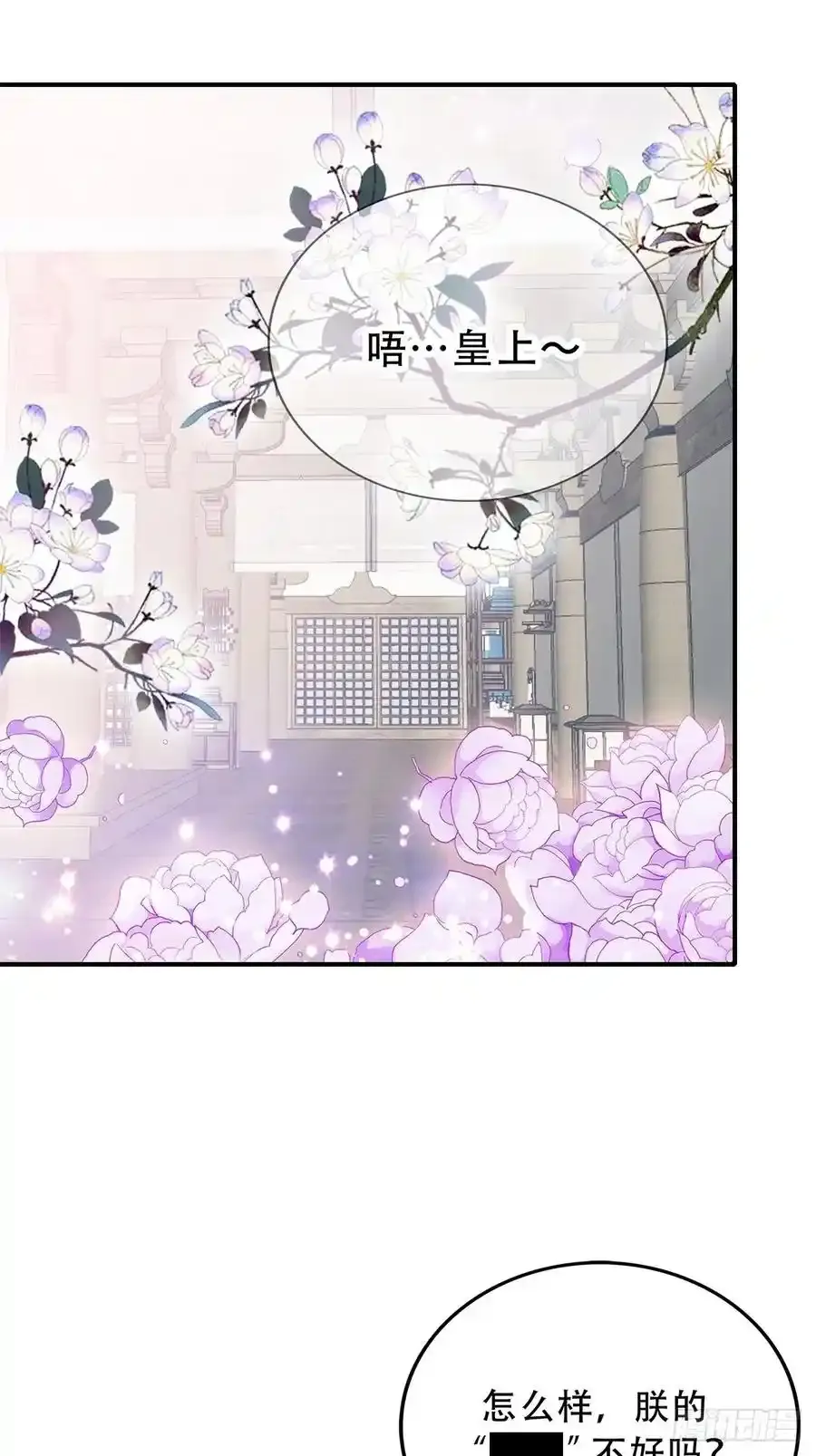 暖意温存 21