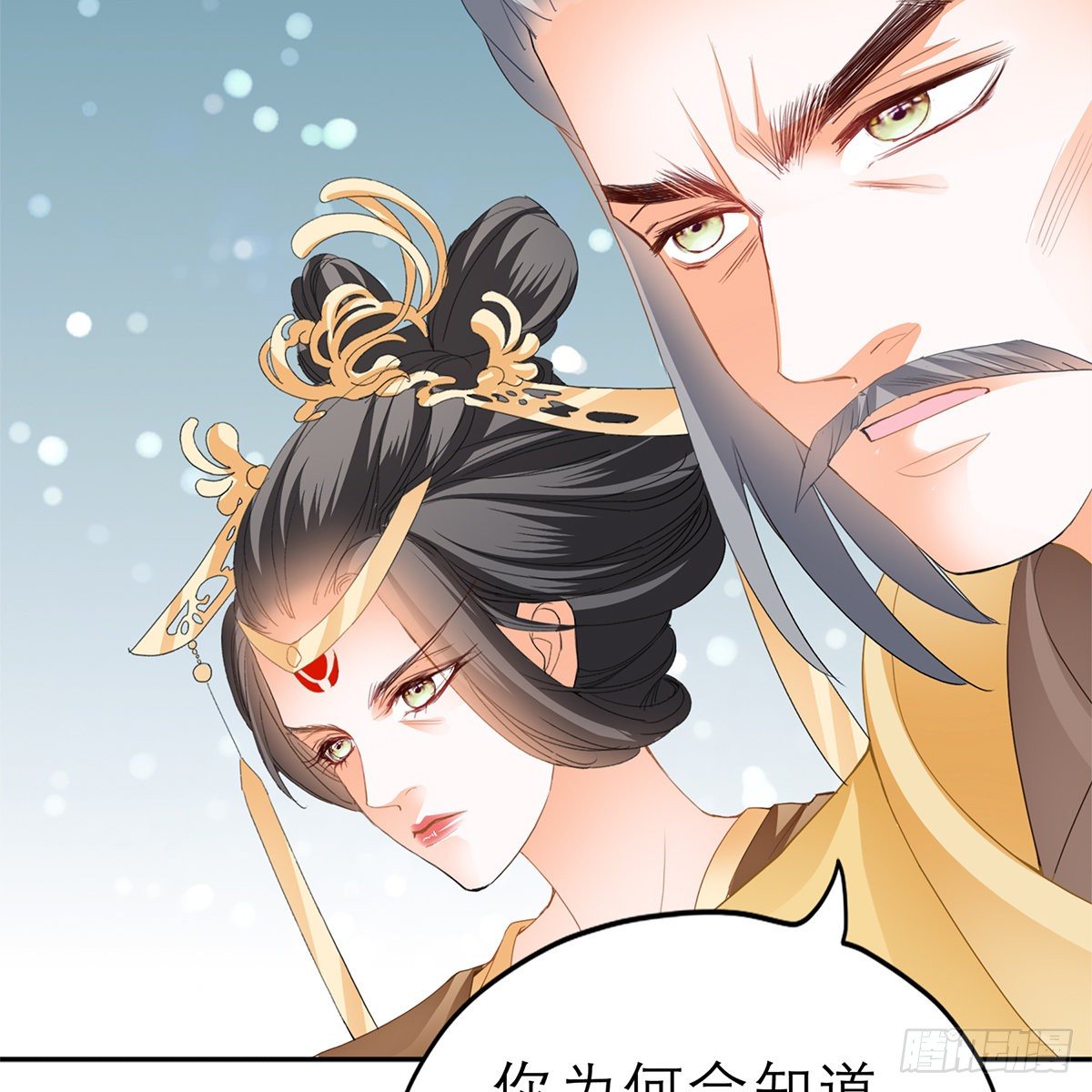 带她去南方4