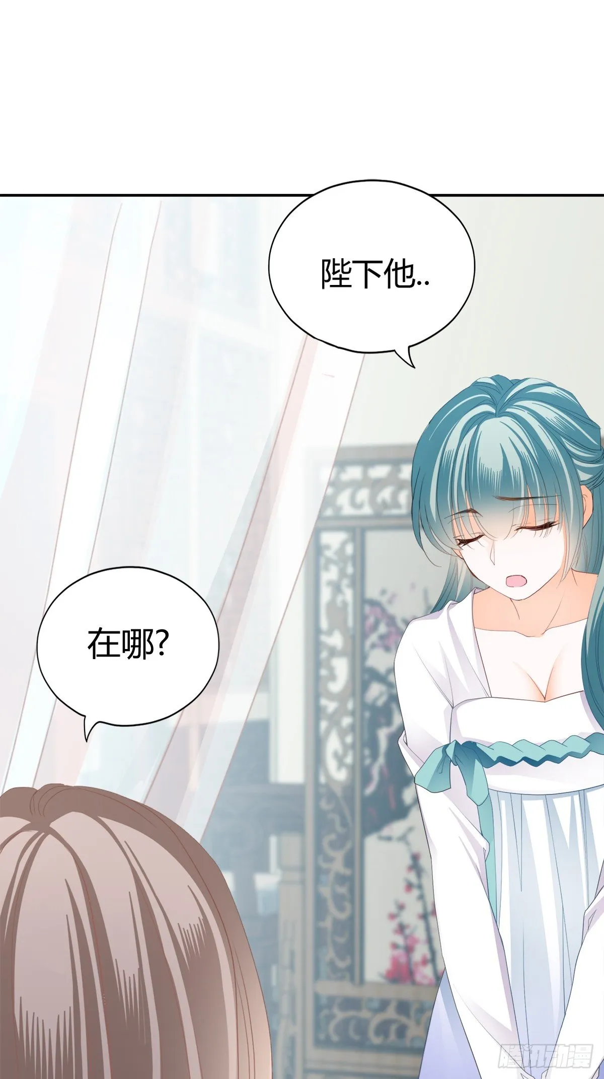 背叛10