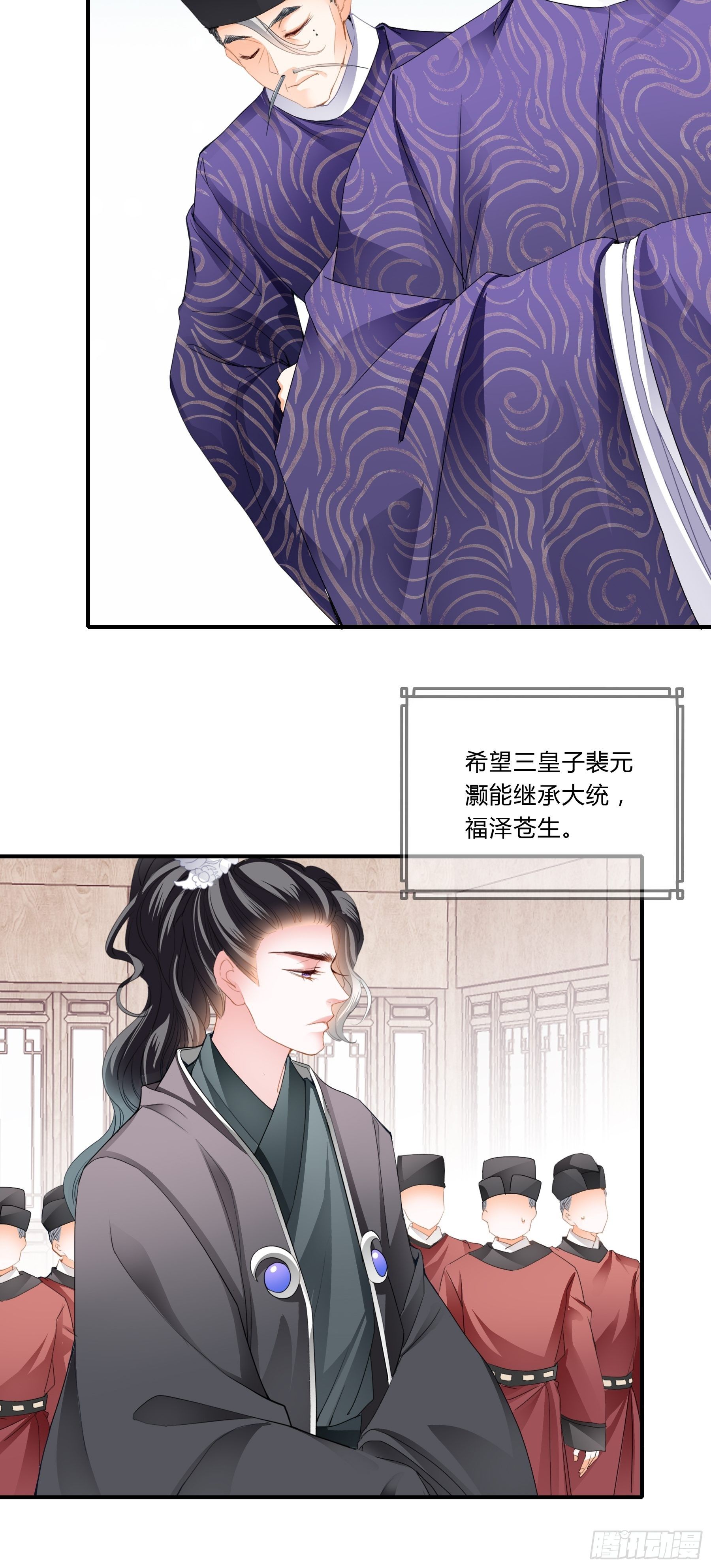 你是本王的20