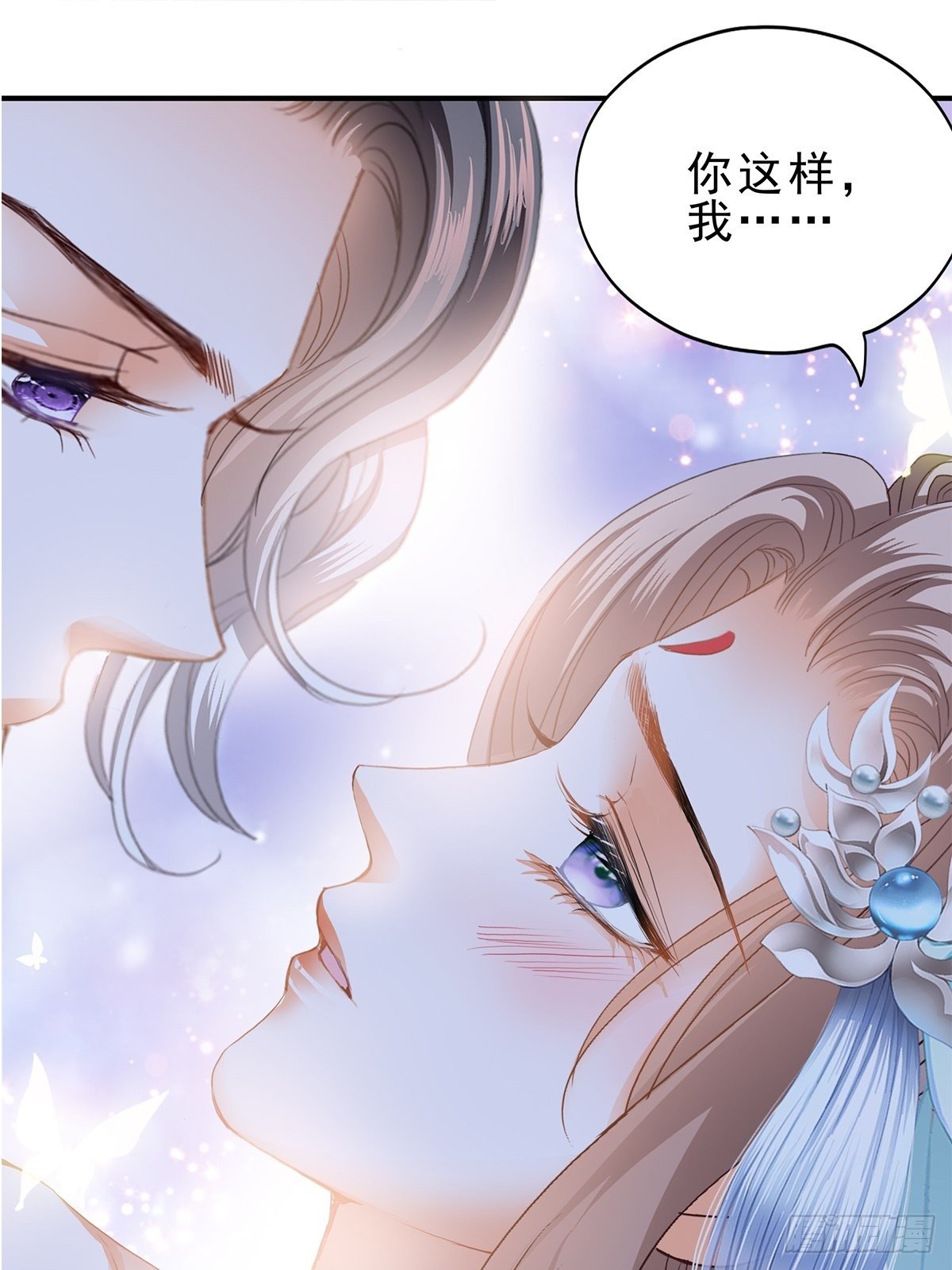 有喜？5