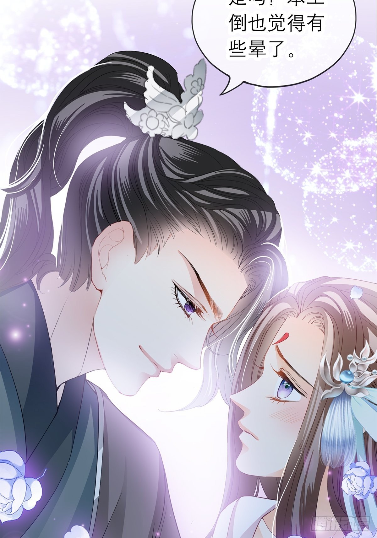 把你吃了12