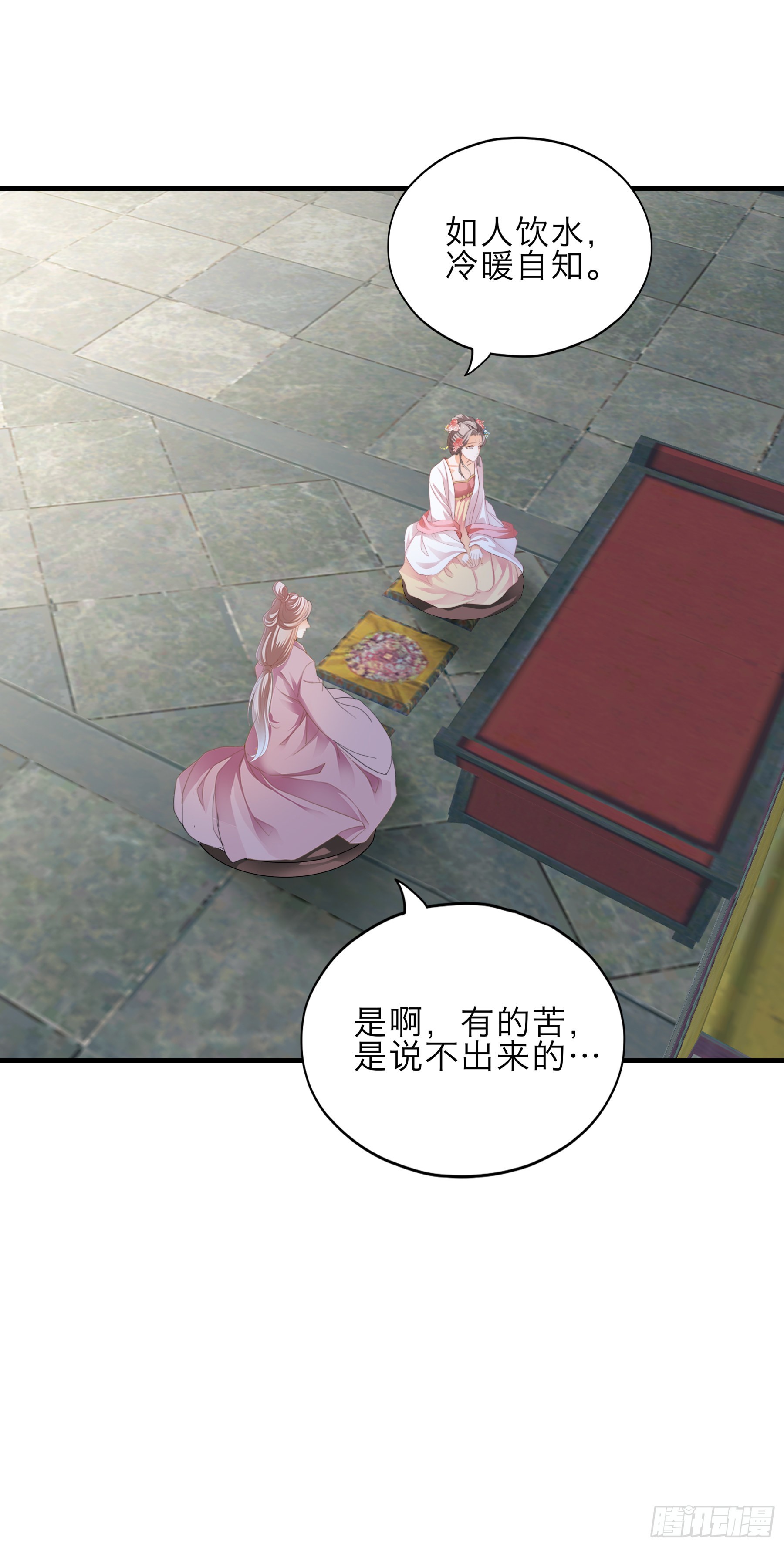 命定的阿弥陀佛28