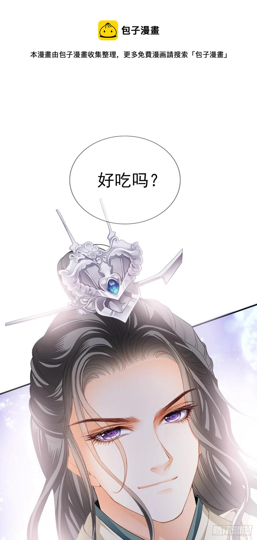 给本王宽衣19