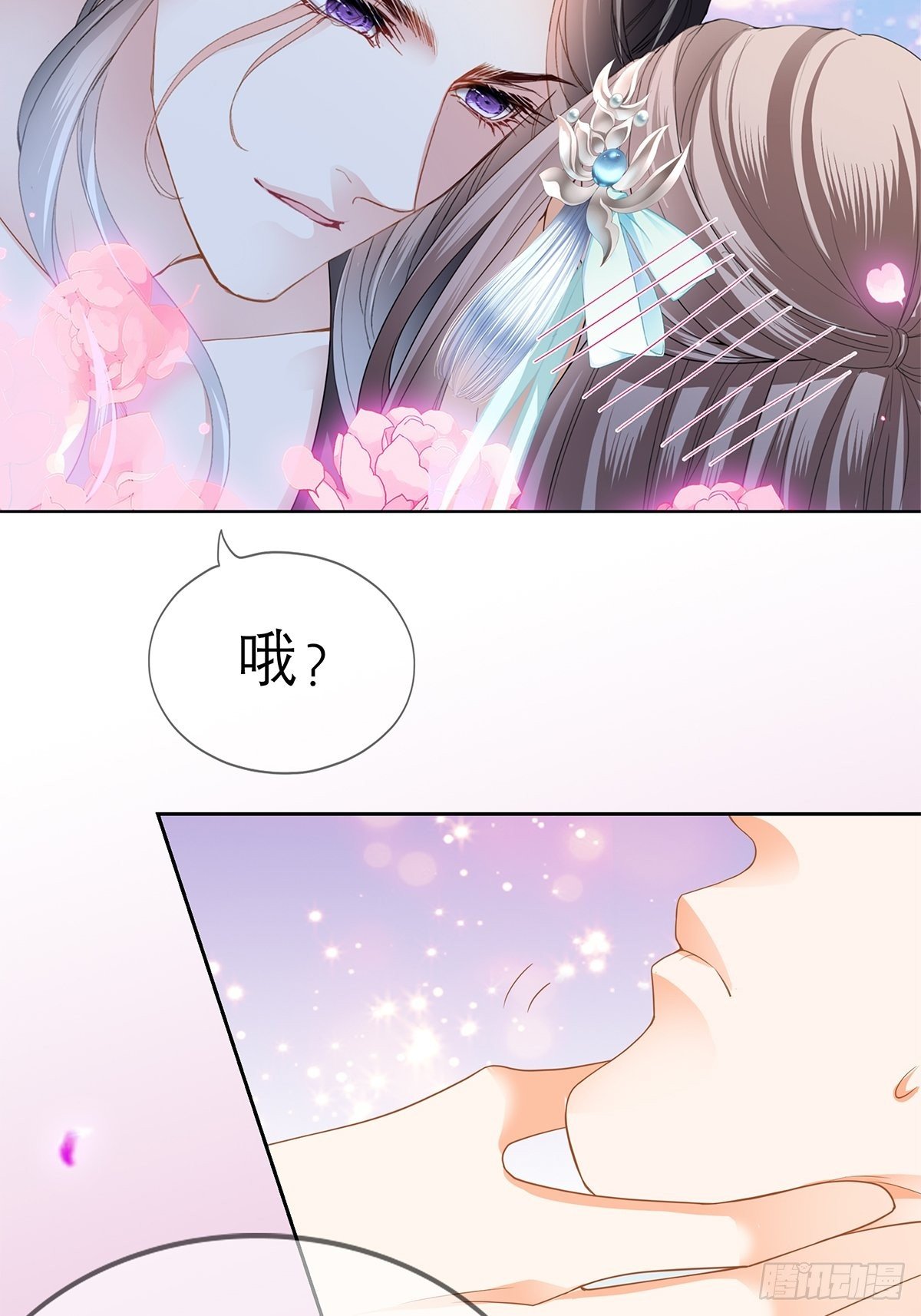 欲迎还拒19