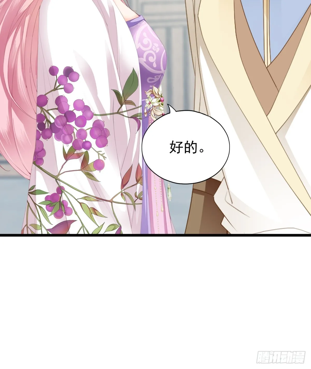 难逃魔掌10
