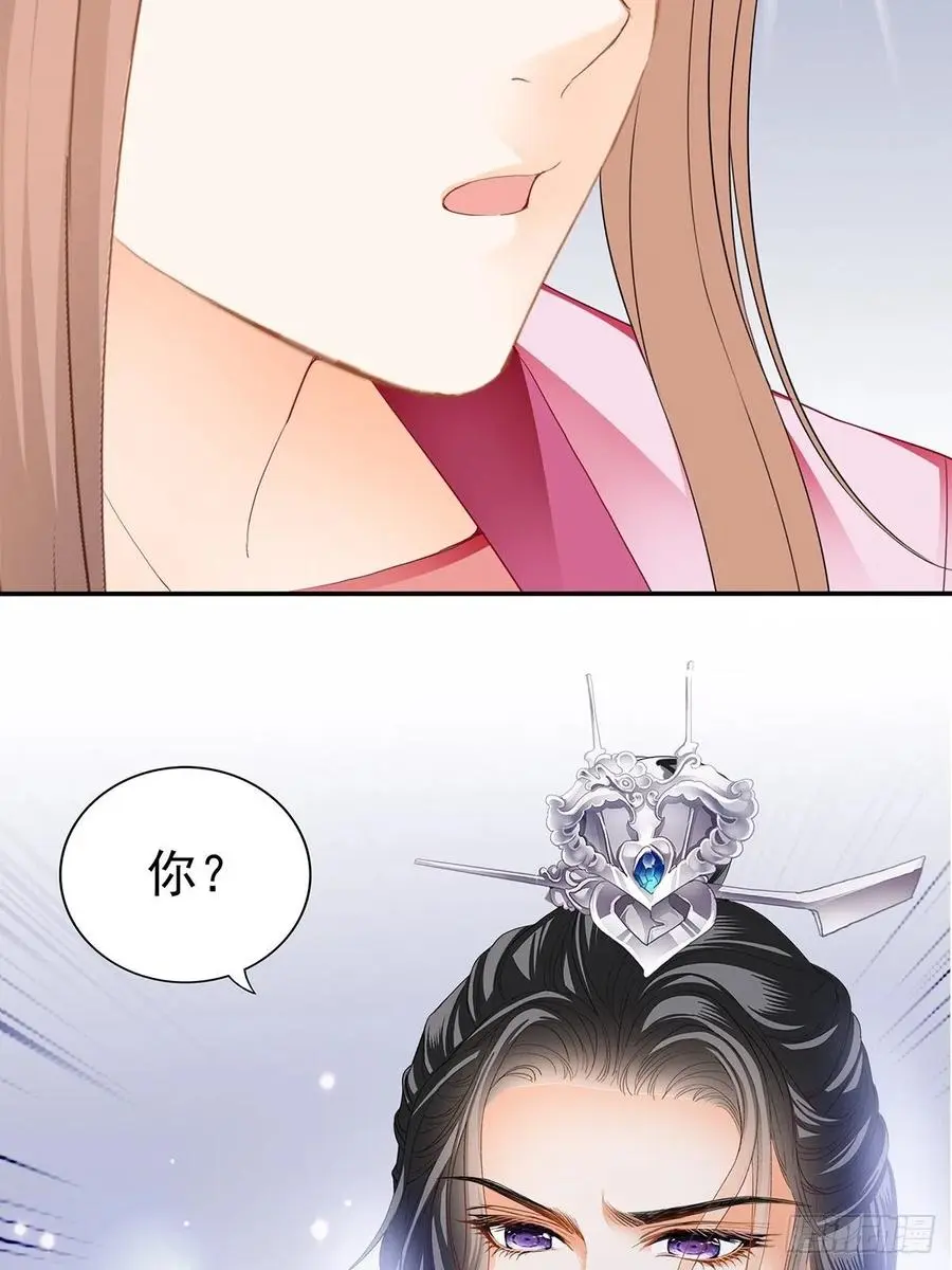 我替你去7