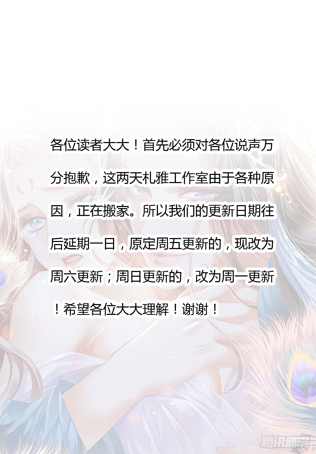 带她走50