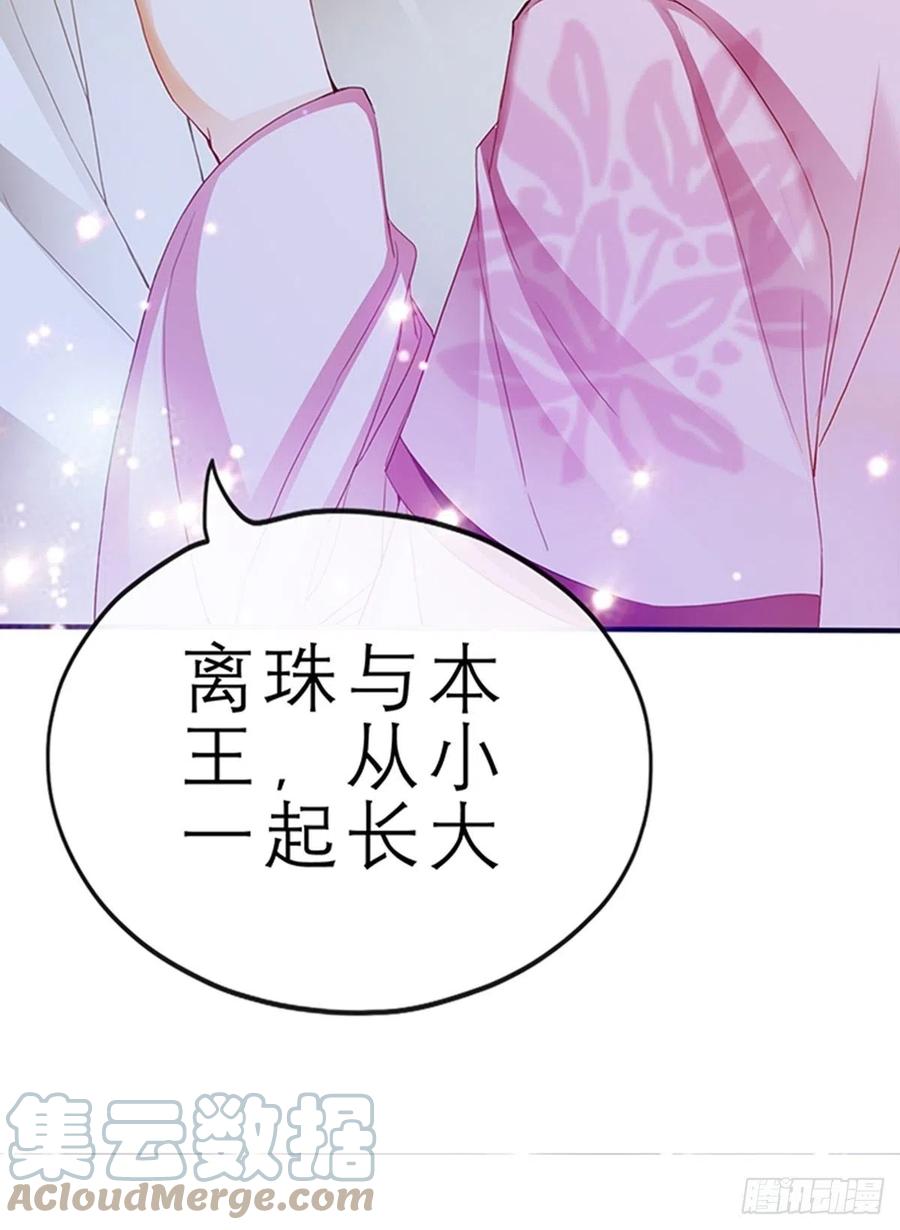 你身上的味道21