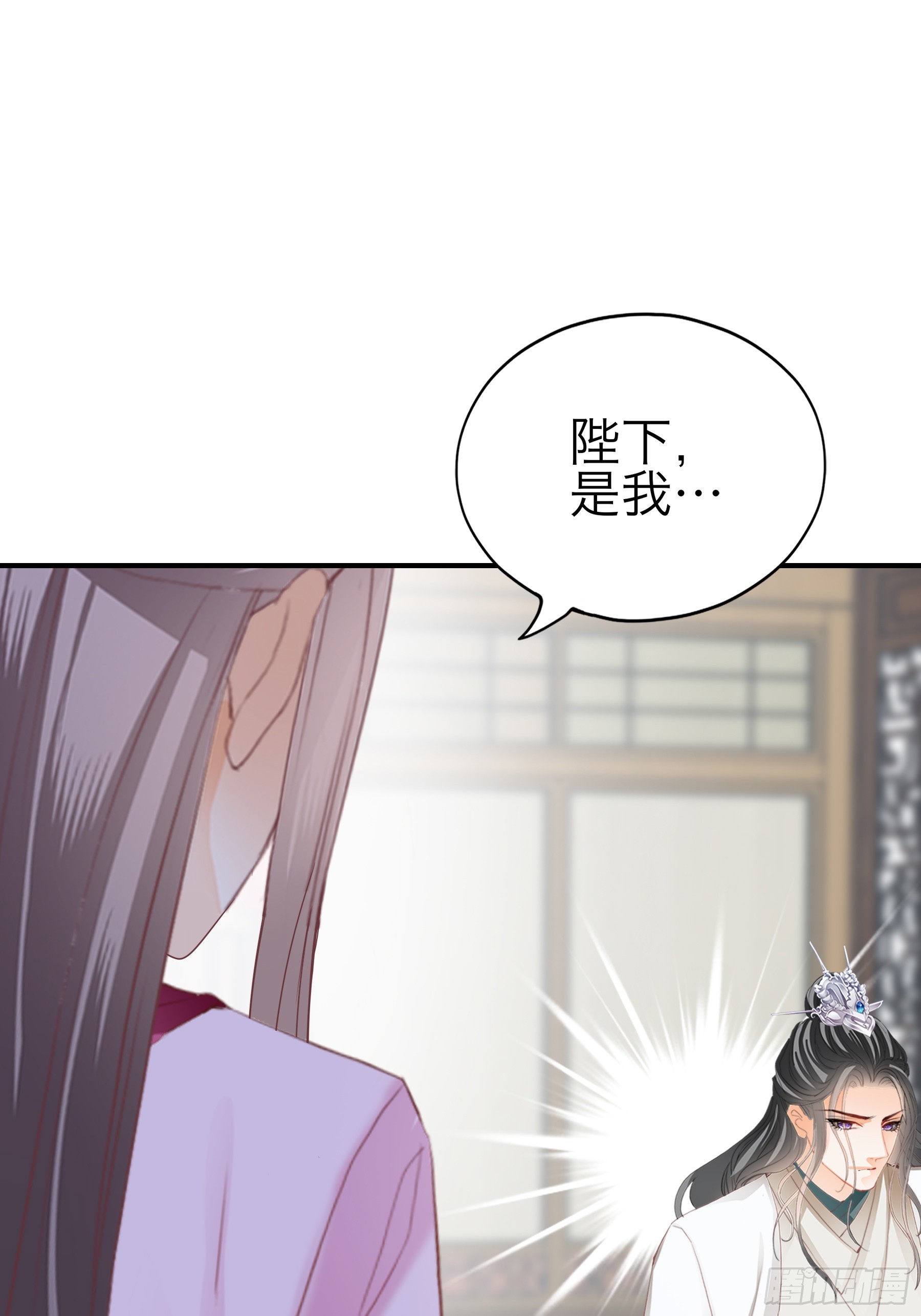 钟情于你13