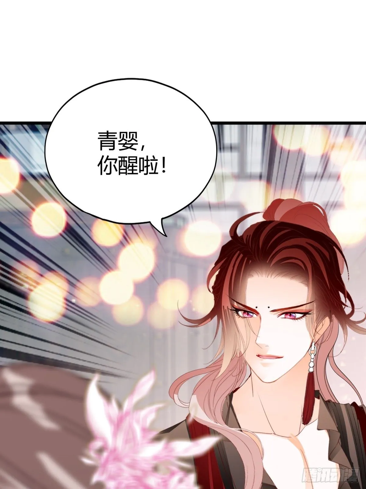黄爷的救援19