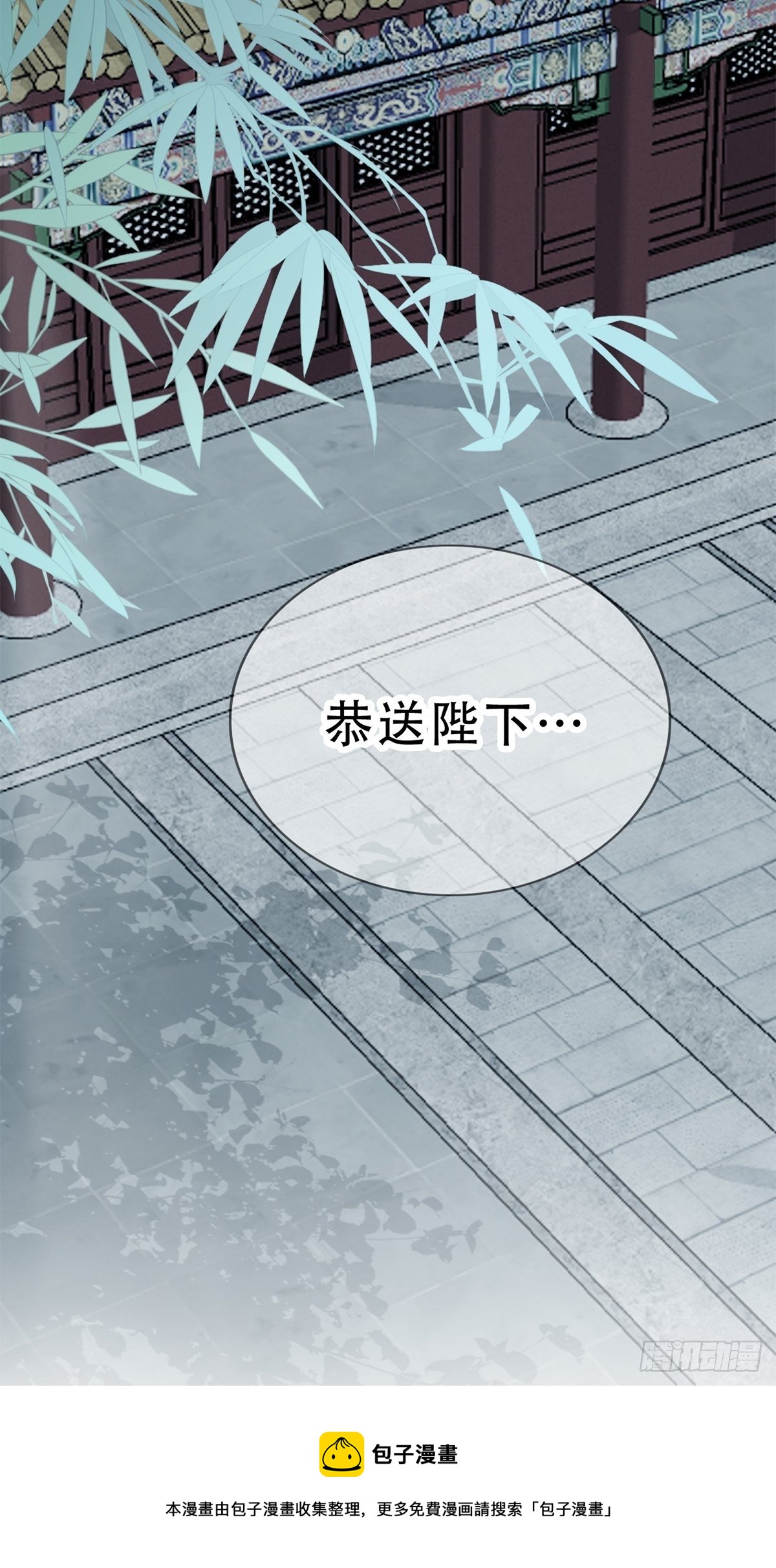 她来服侍朕16