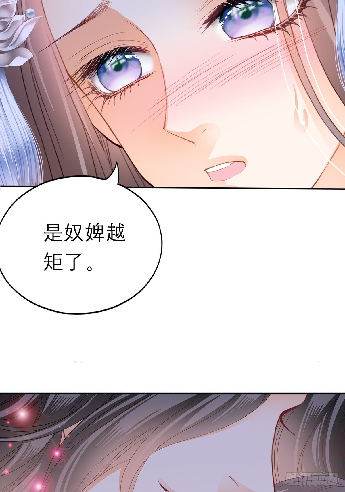 欲迎还拒16