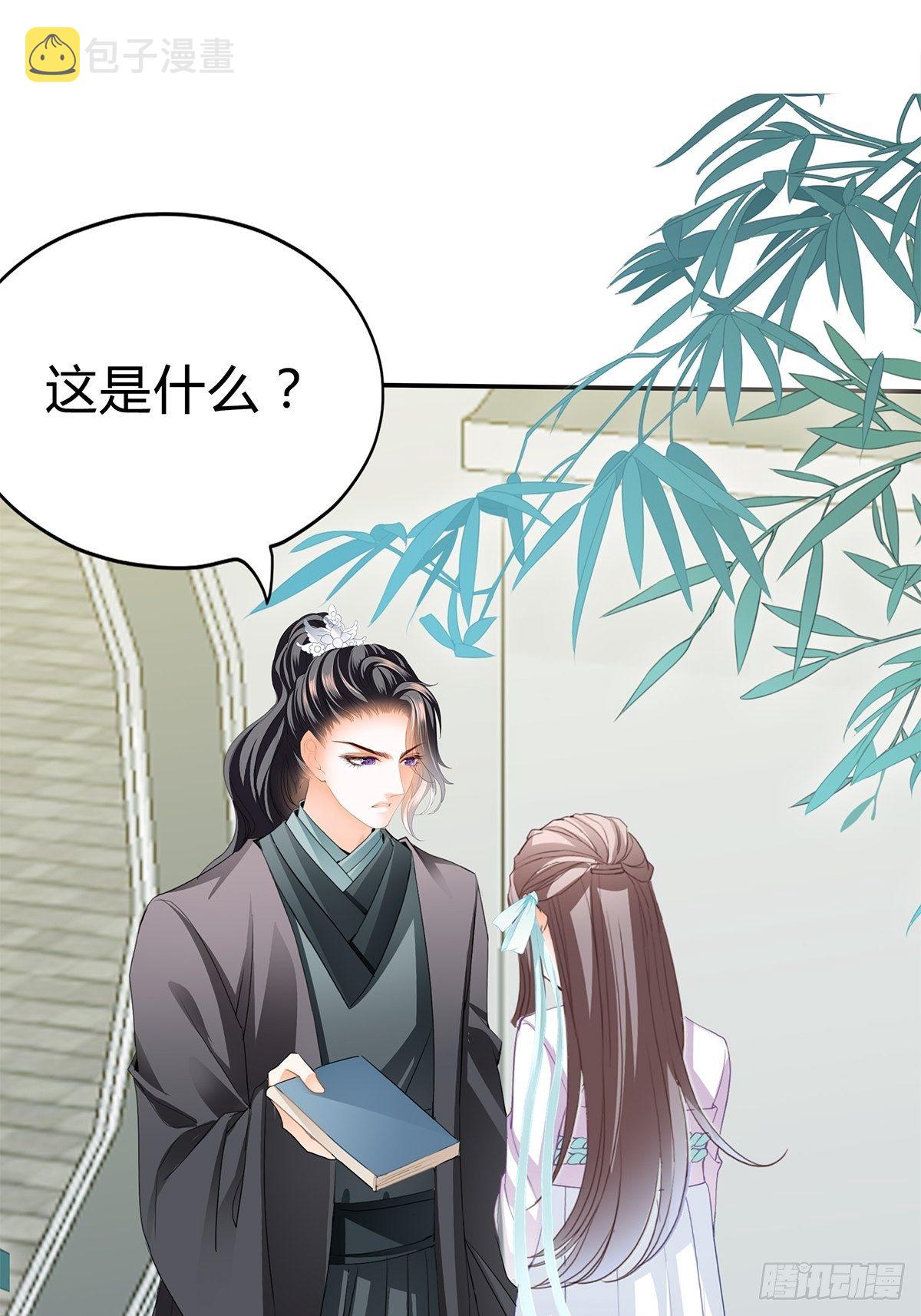 醋意25