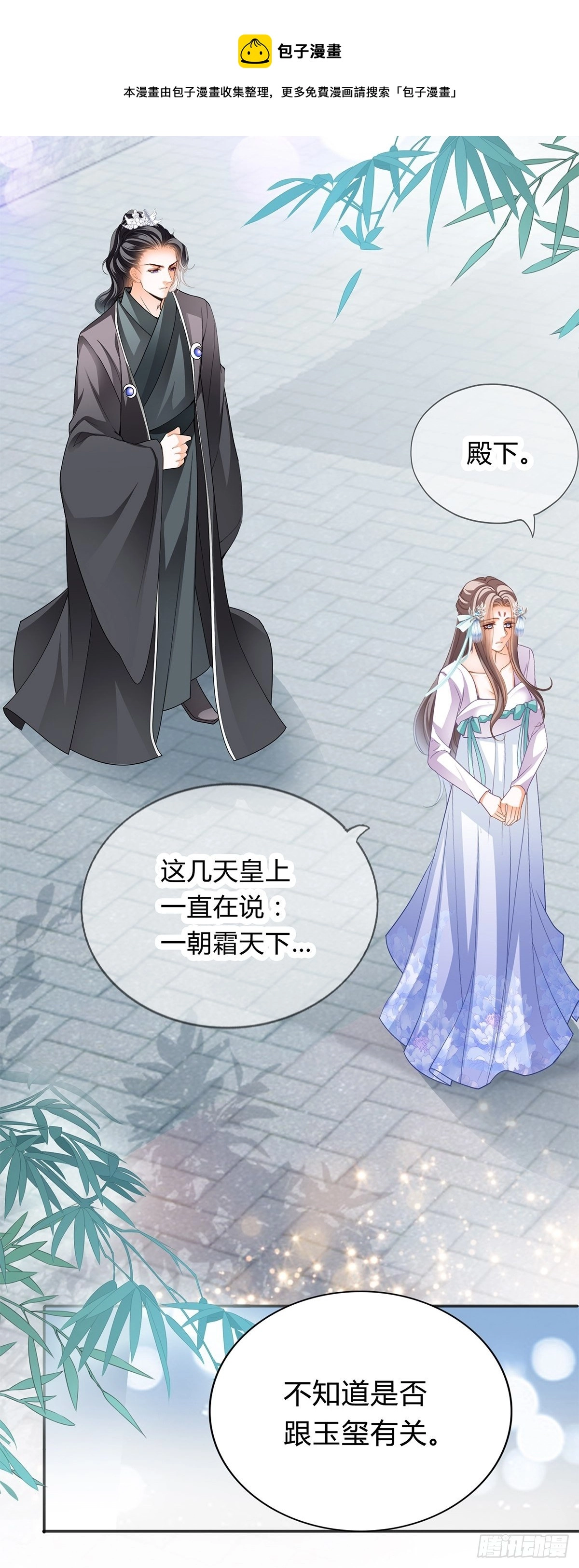 出宫19