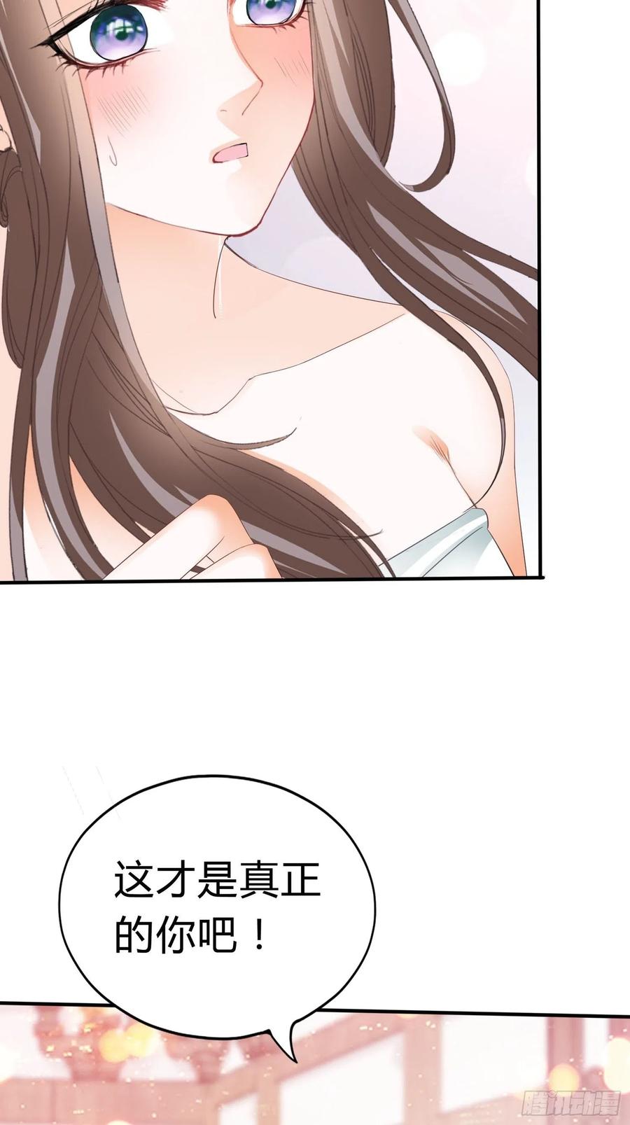 做真正的你10