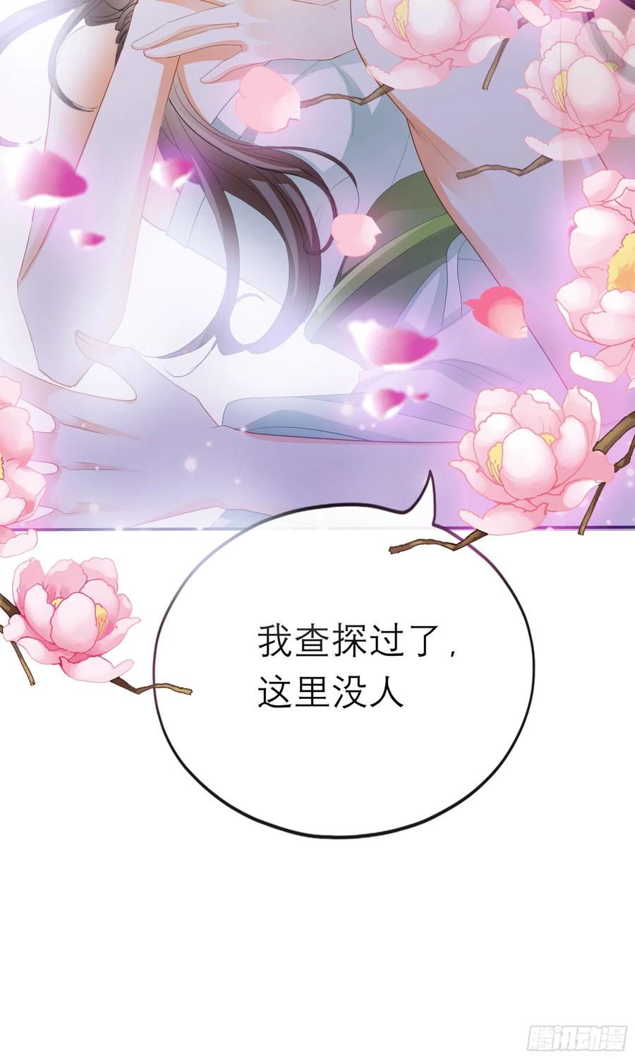 拥有你32