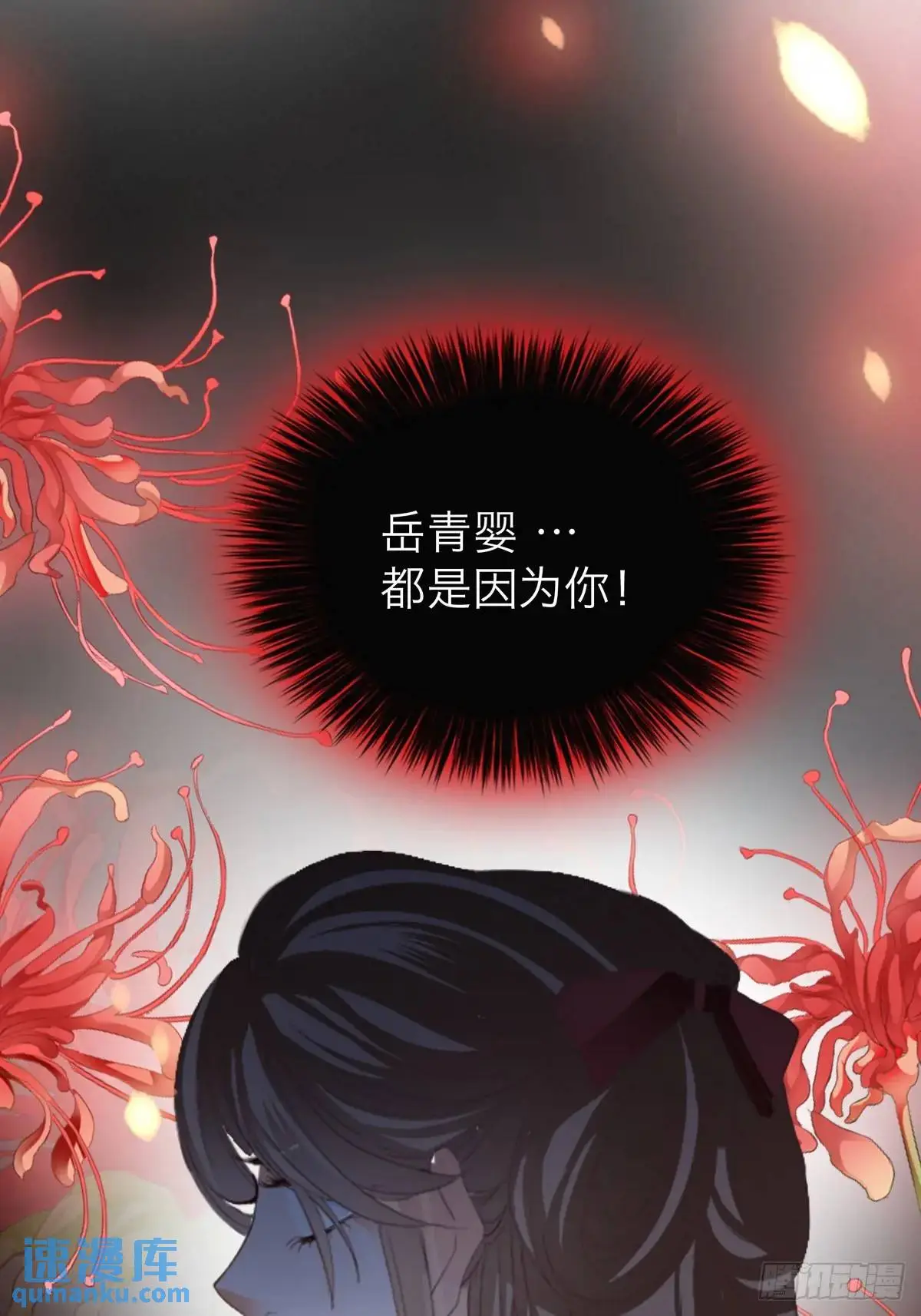 黄爷的付出48