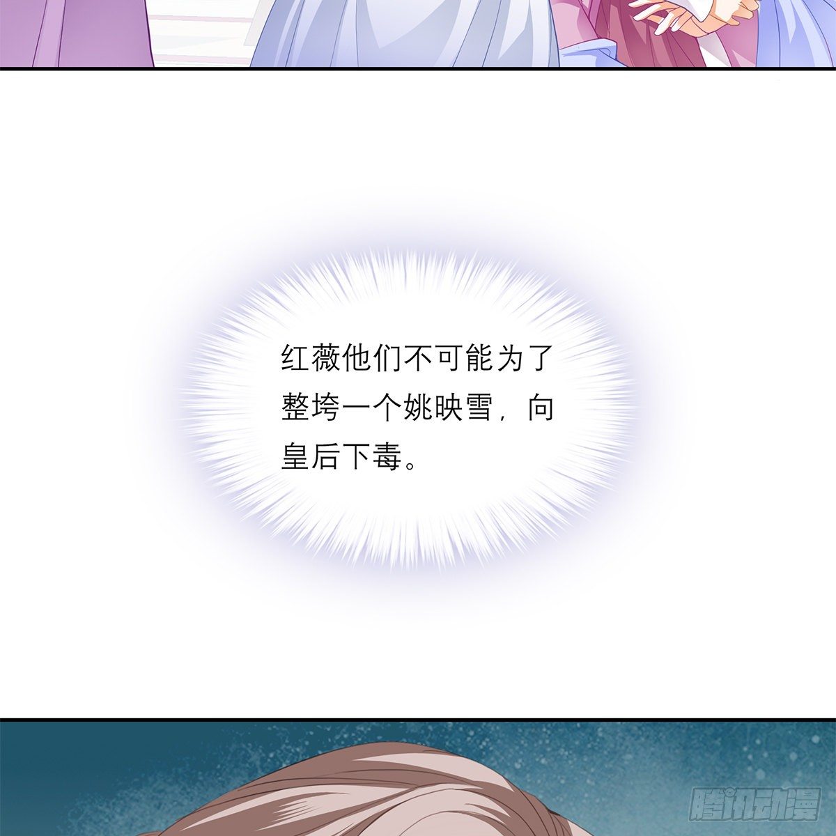 危机的爆发59