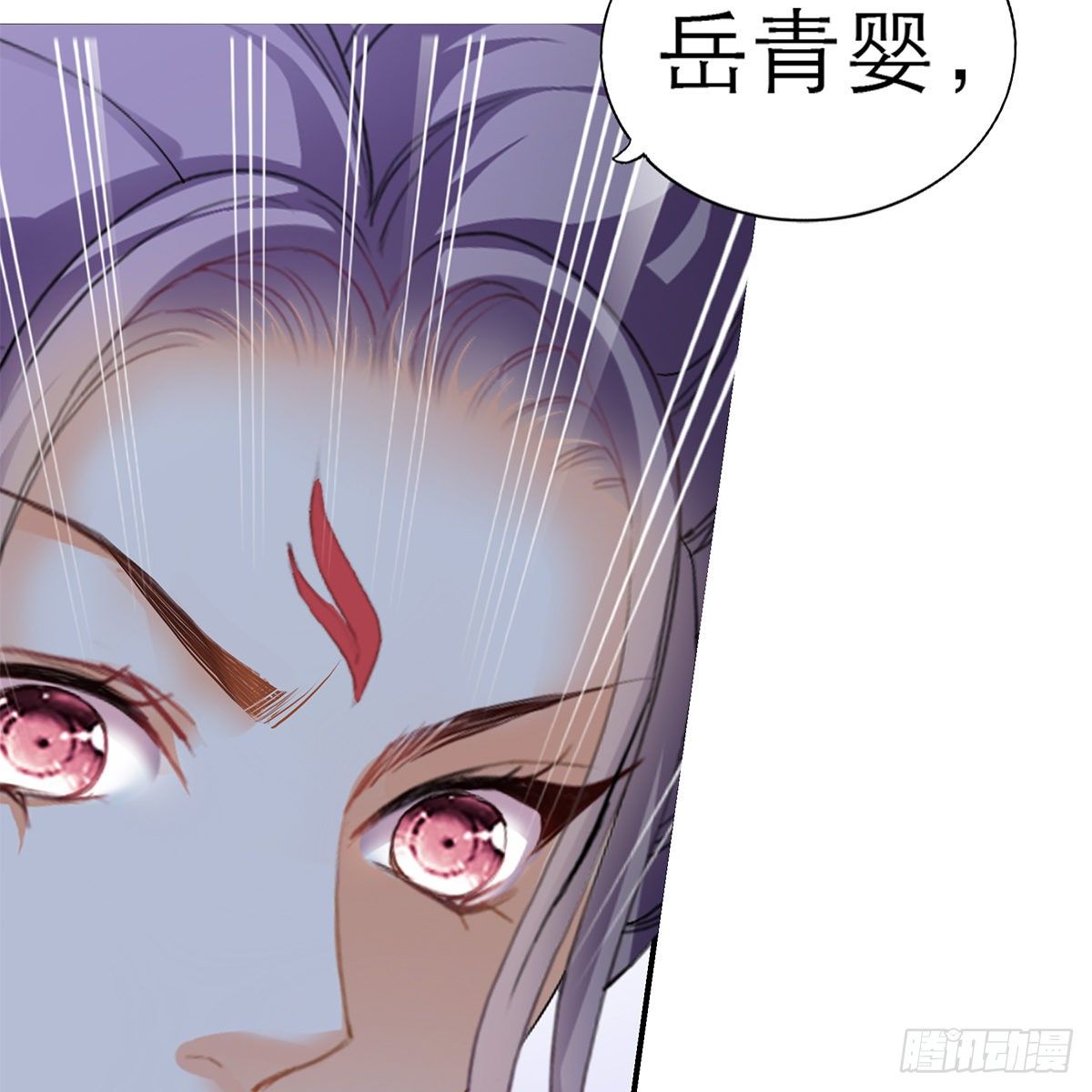 那夜，是你吗33