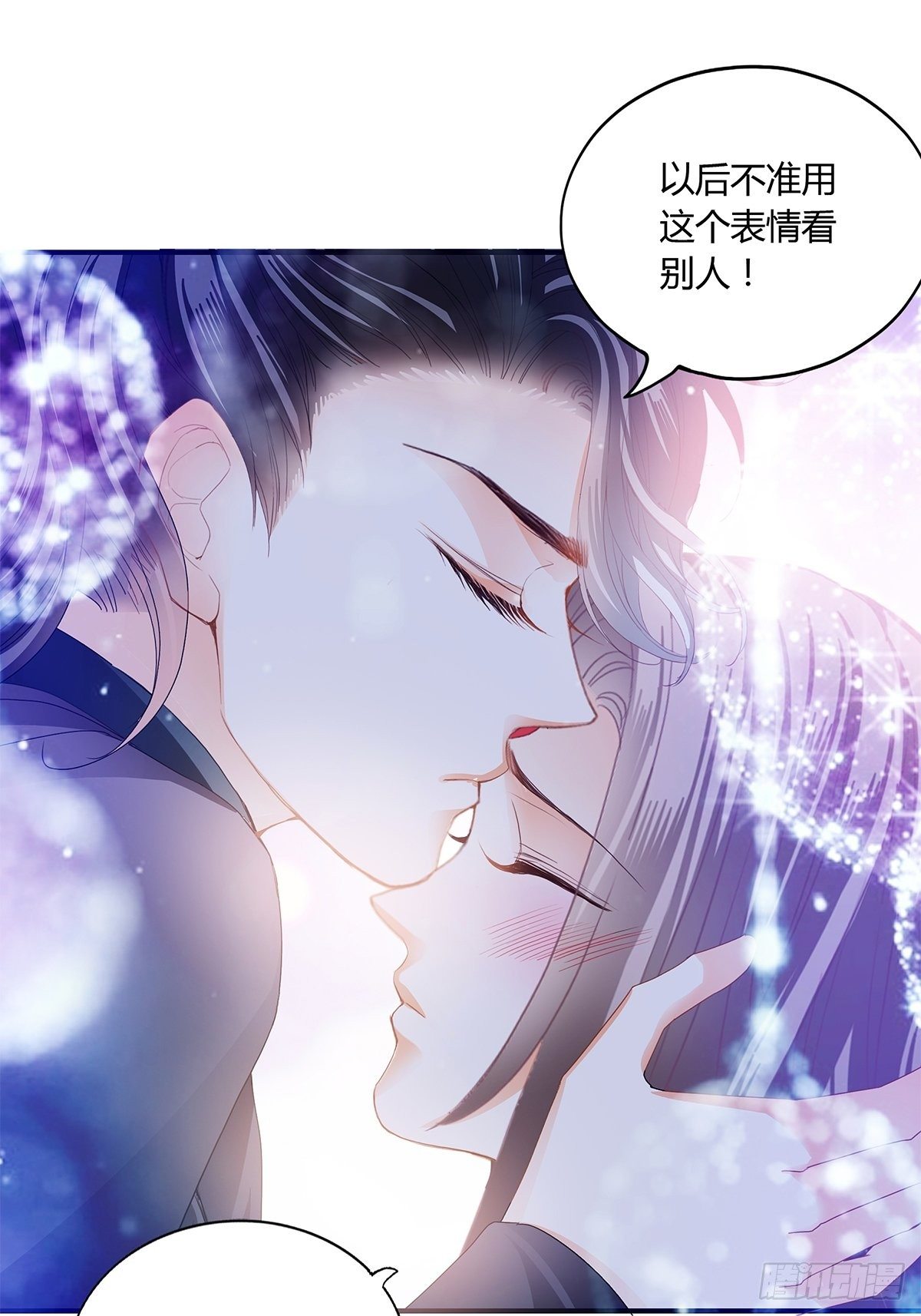 温柔的陛下26