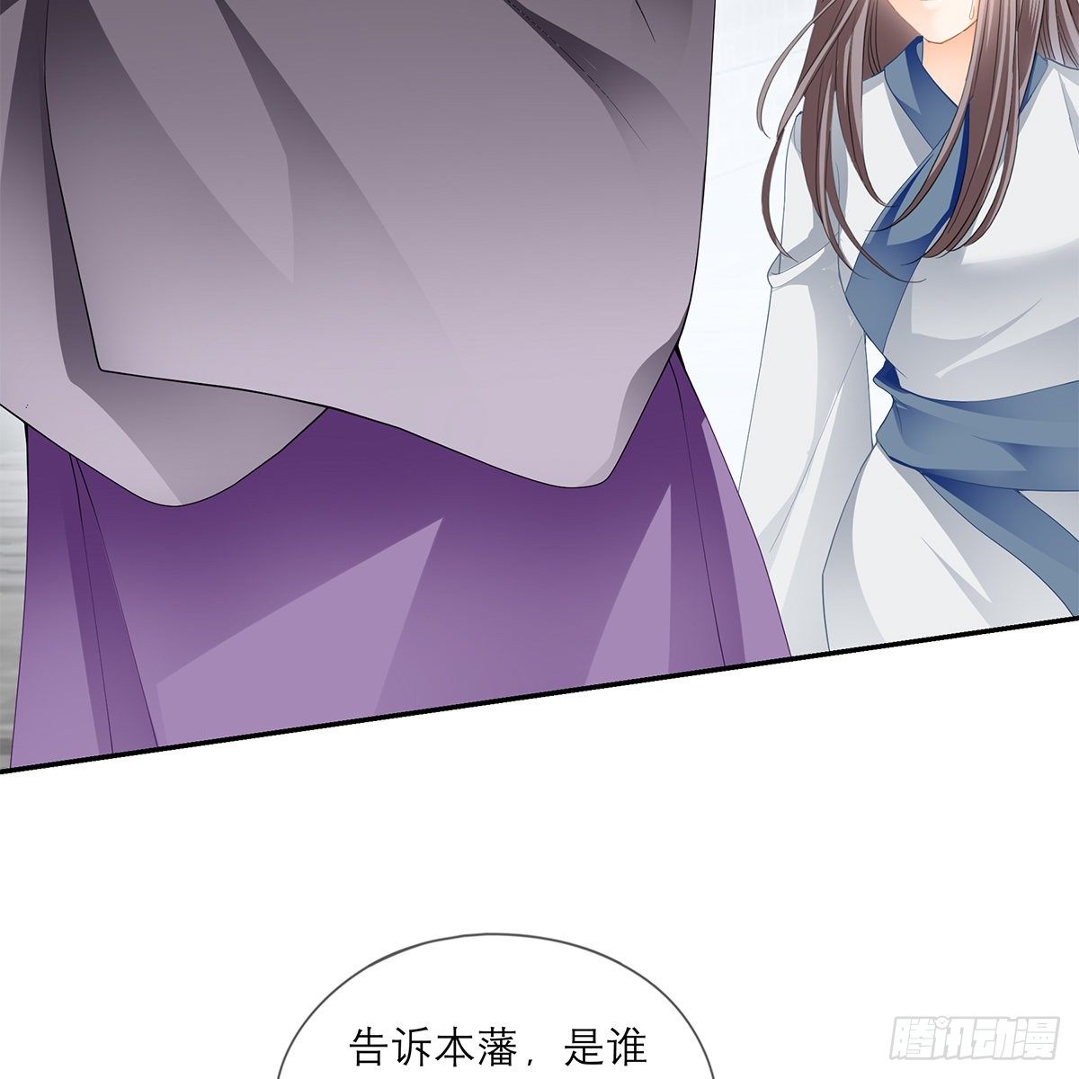 马上来救你61
