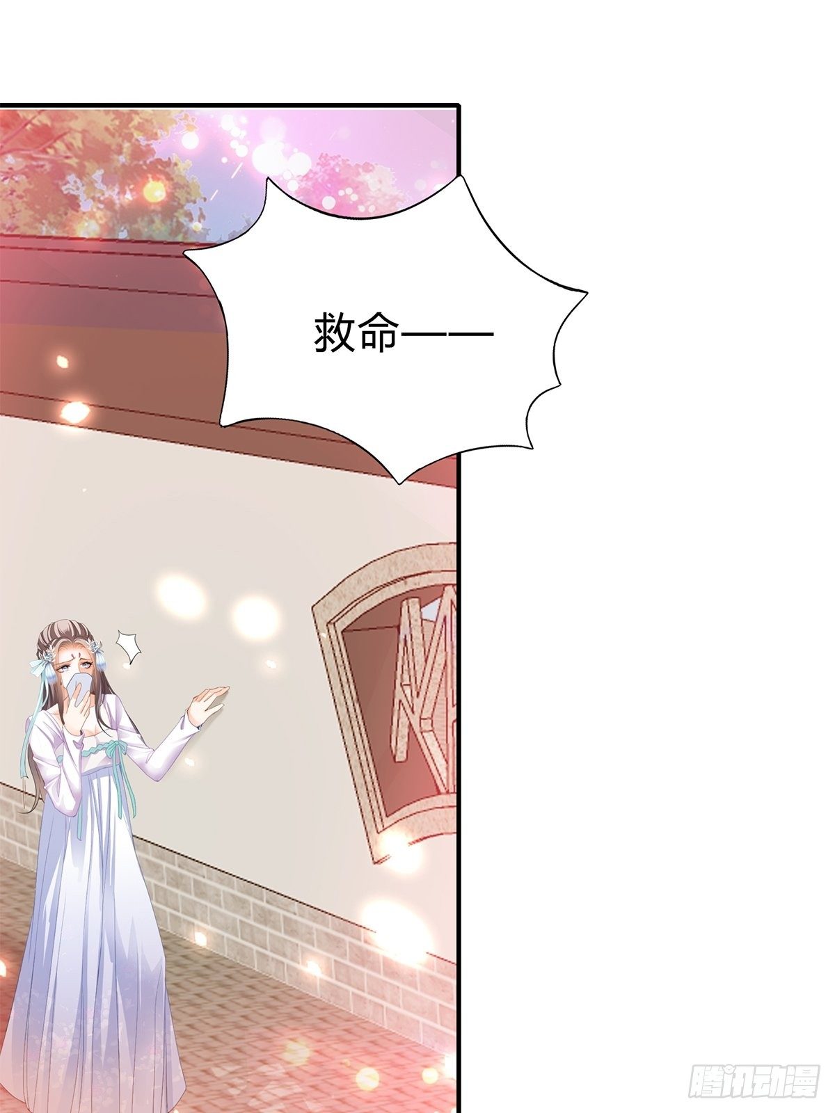 射杀云王12